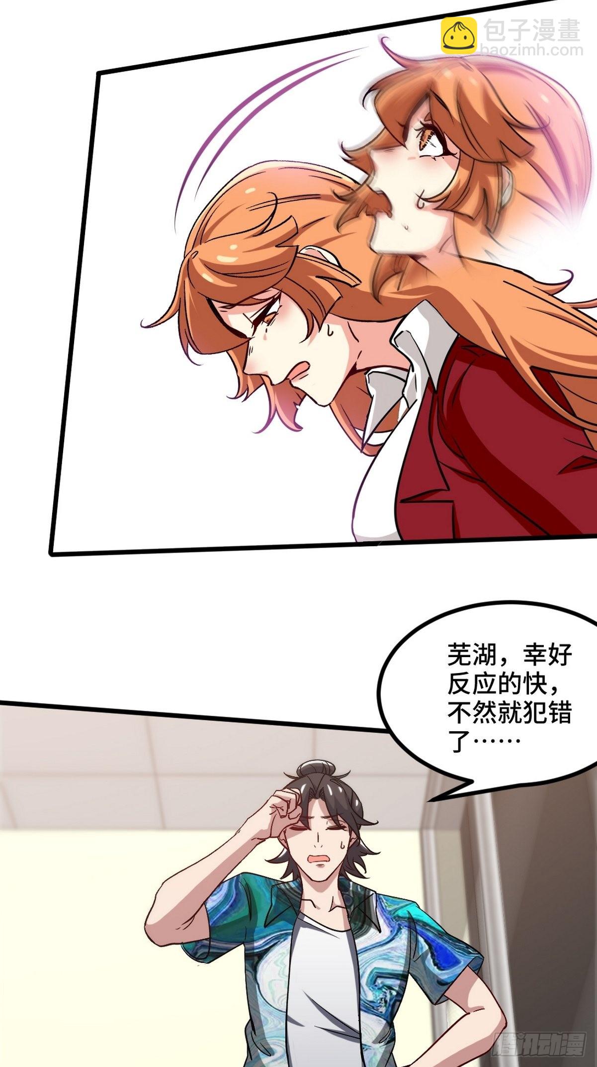 114 郑氏的反扑7