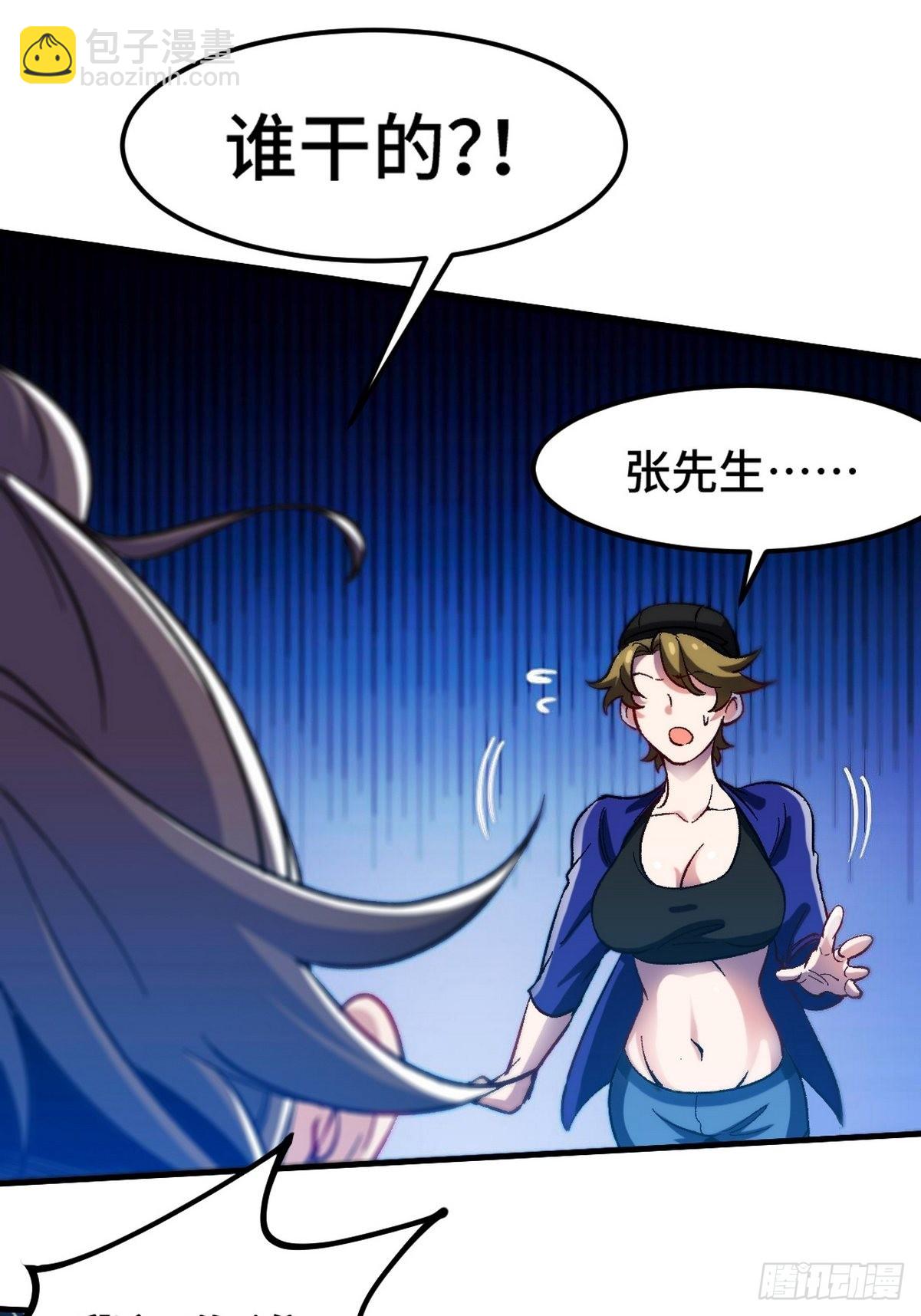 115 重逢23