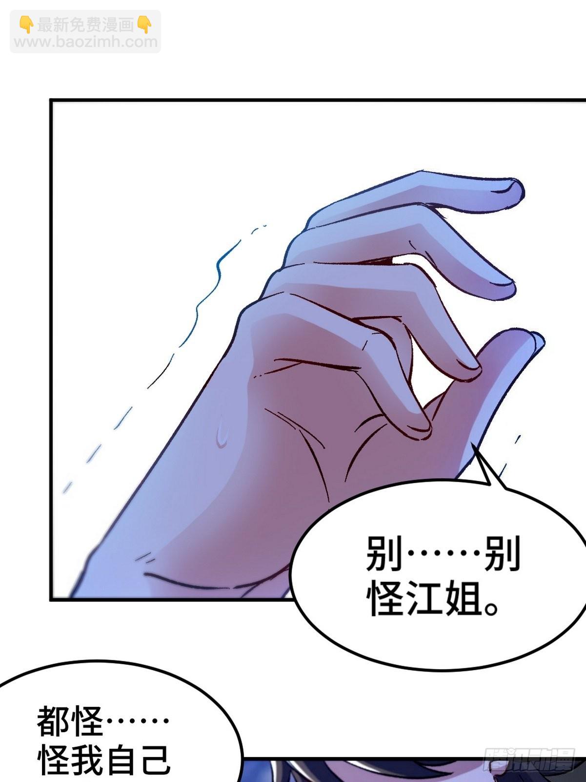 115 重逢26