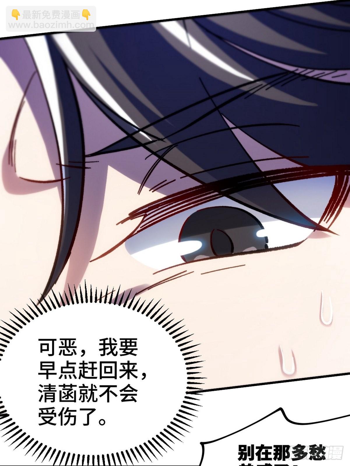 115 重逢28
