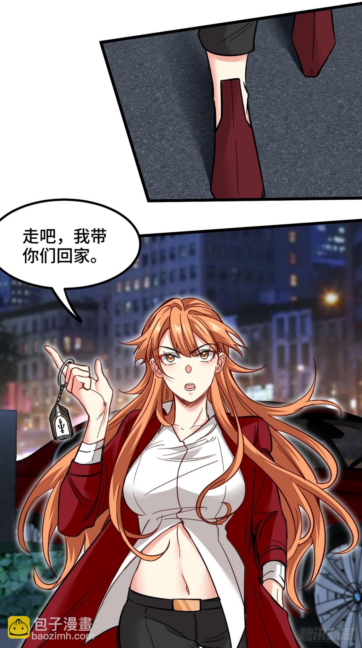 115 重逢30