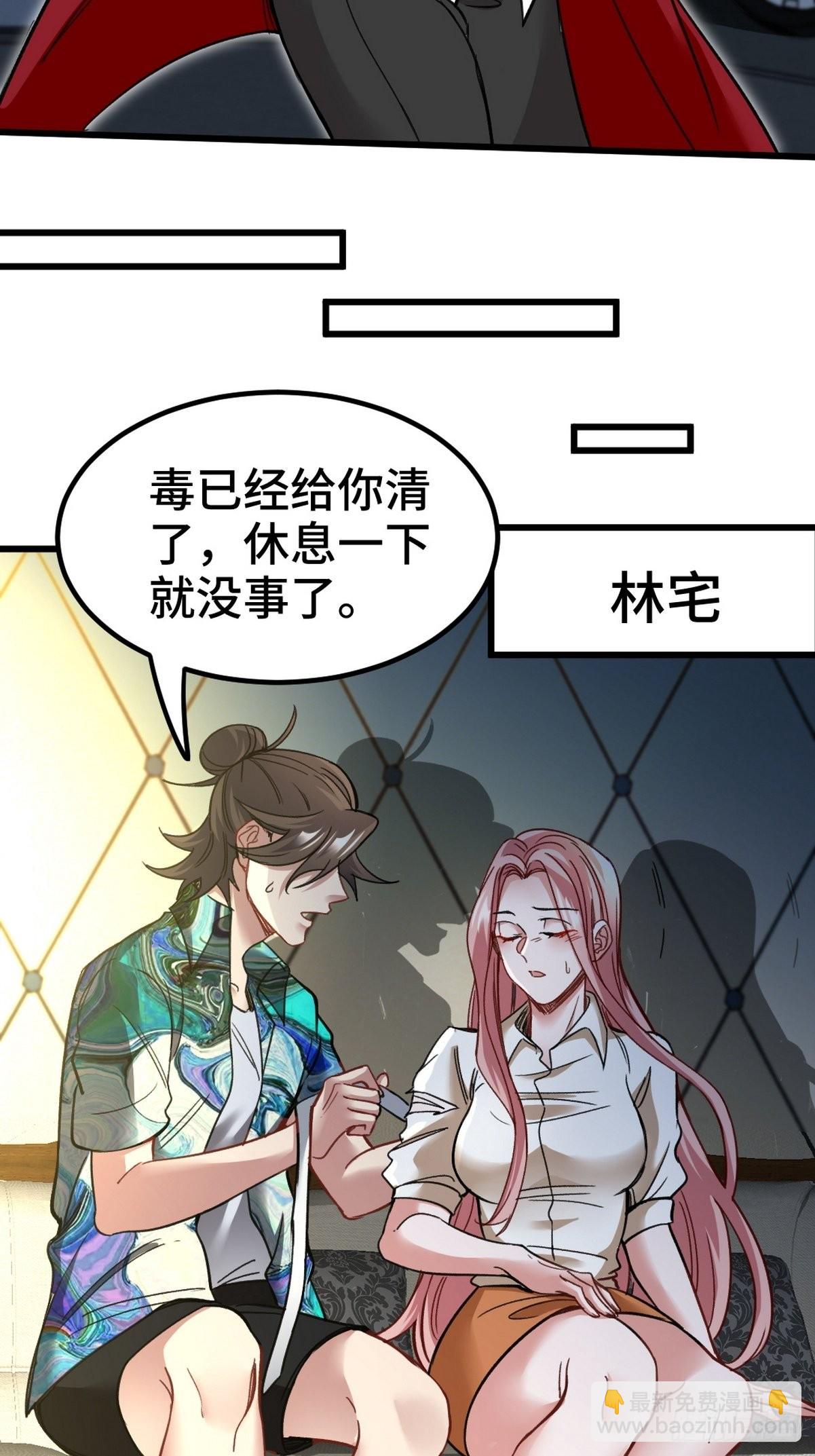 115 重逢31