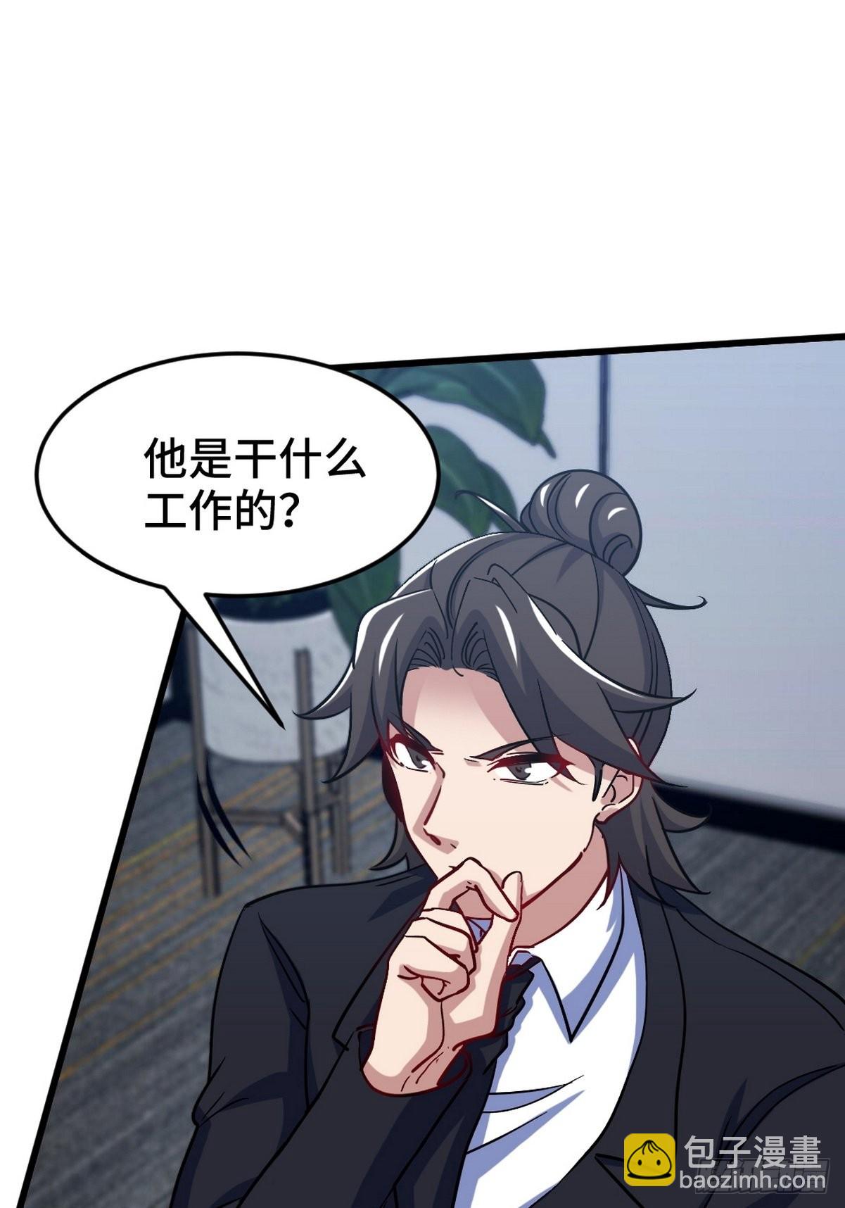 117 小迷妹来了40
