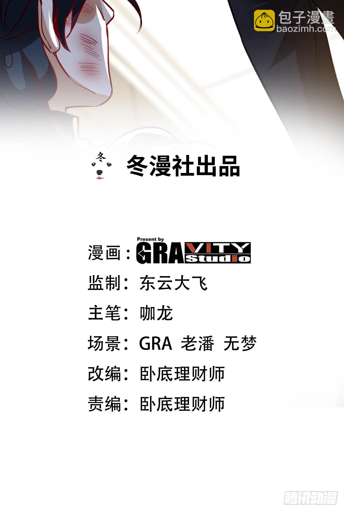 118 恶婆子1