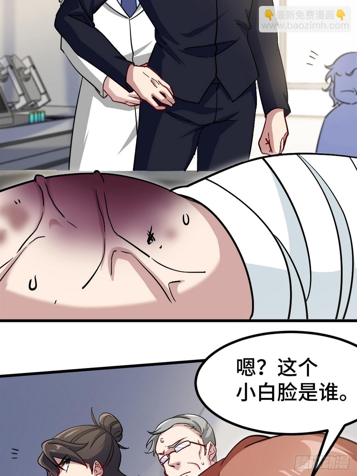 118 恶婆子12