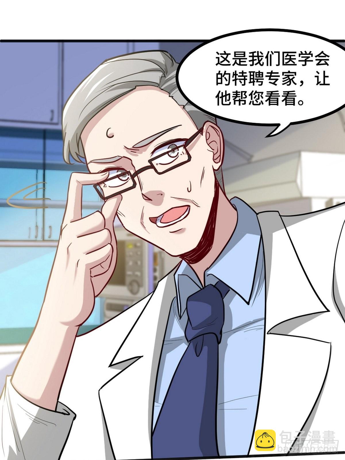 118 恶婆子14