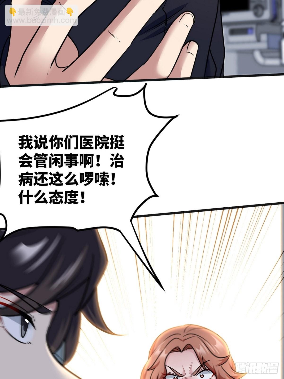 118 恶婆子20