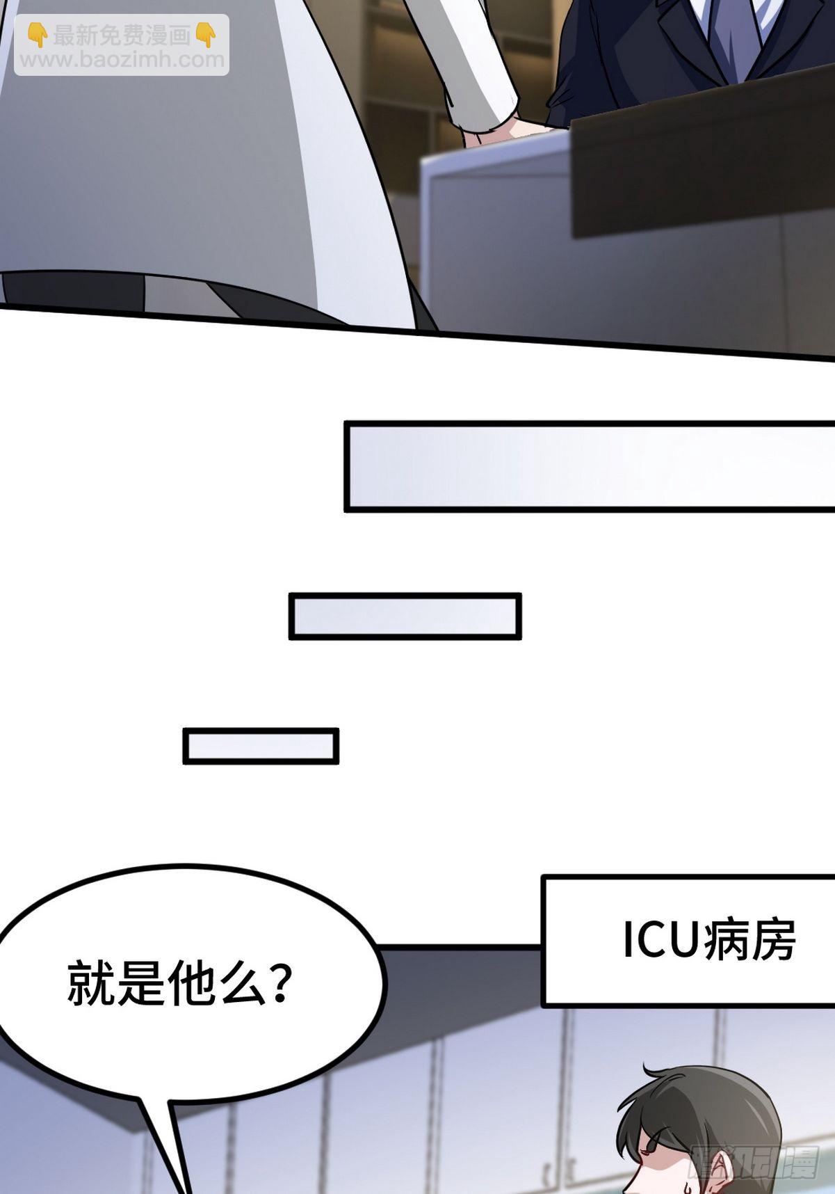 118 恶婆子3