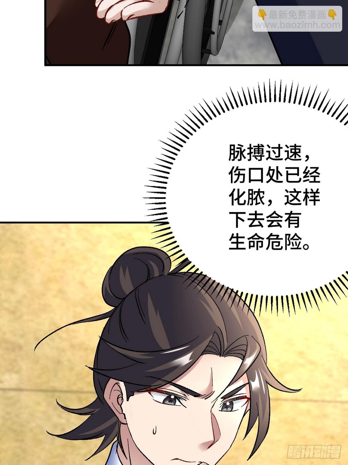 118 恶婆子32