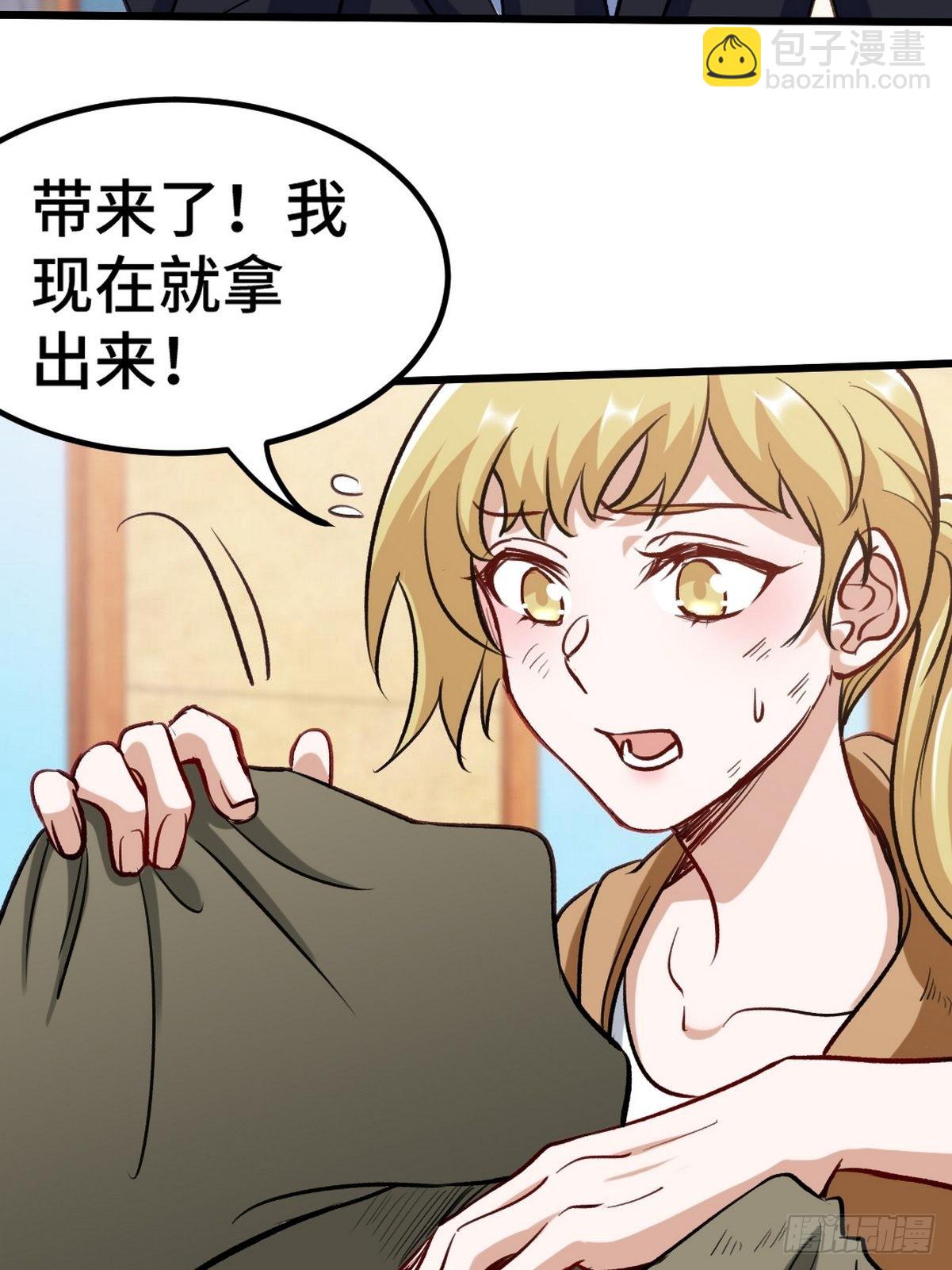118 恶婆子39