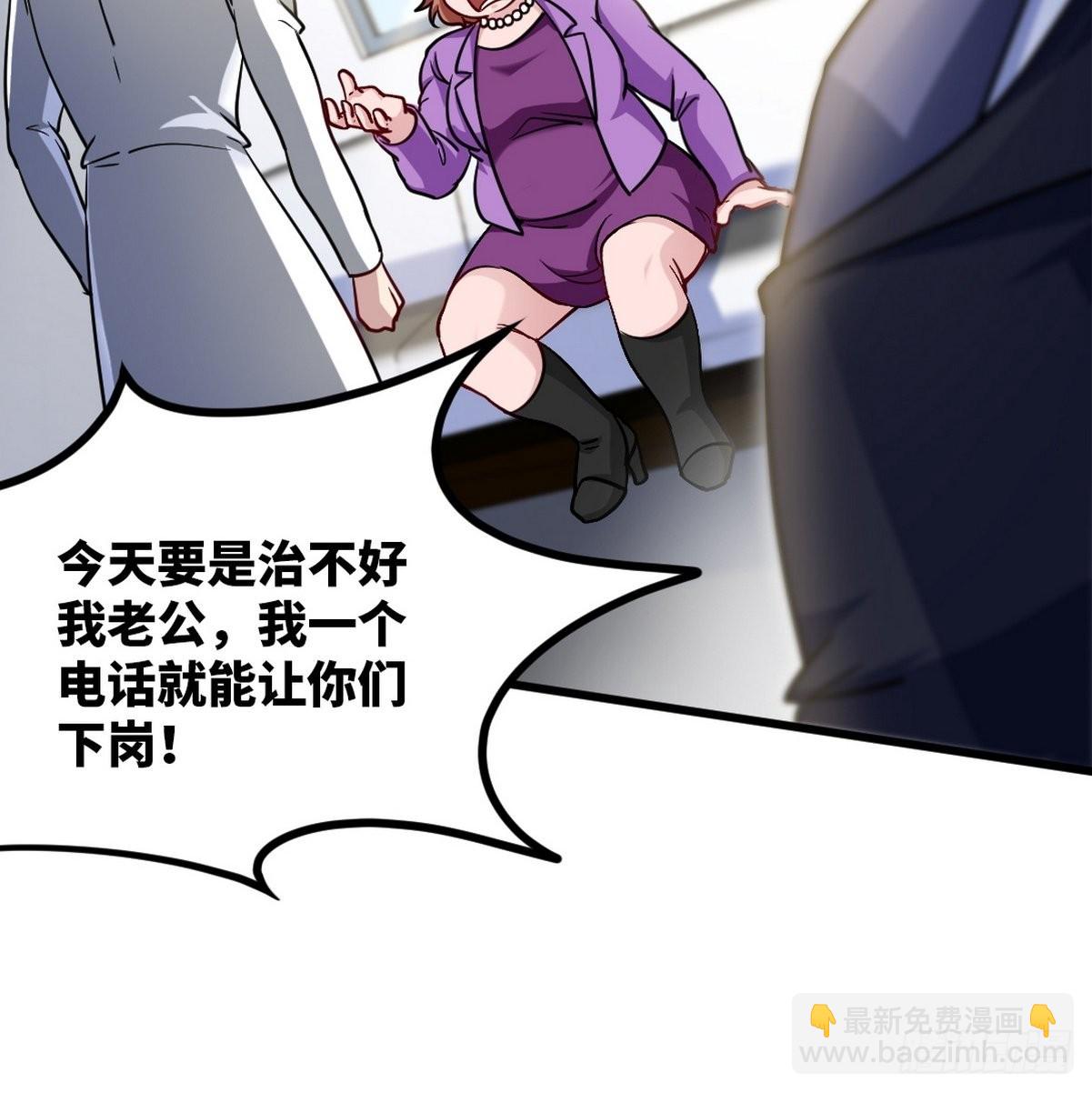 118 恶婆子9