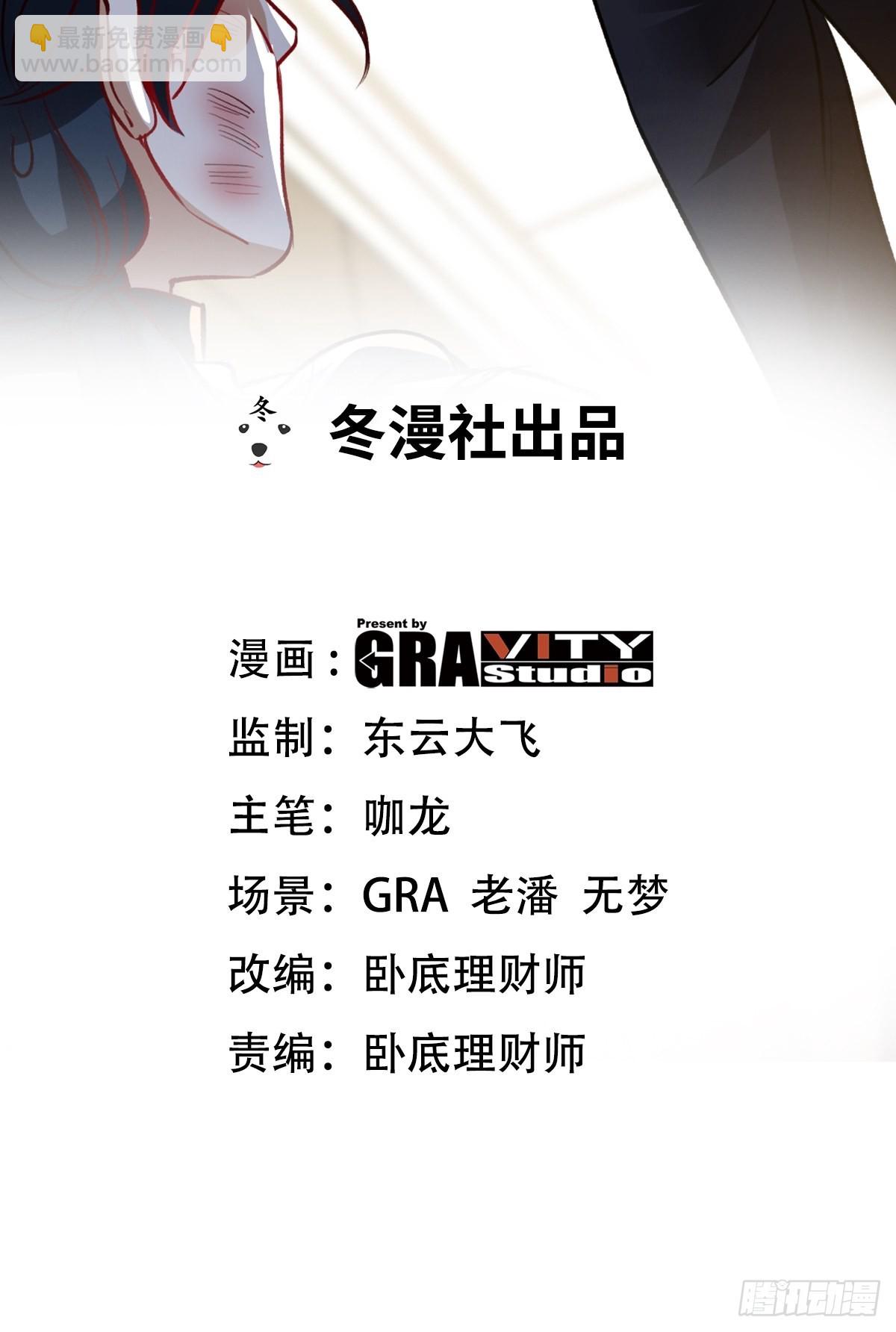 119 蛊毒1