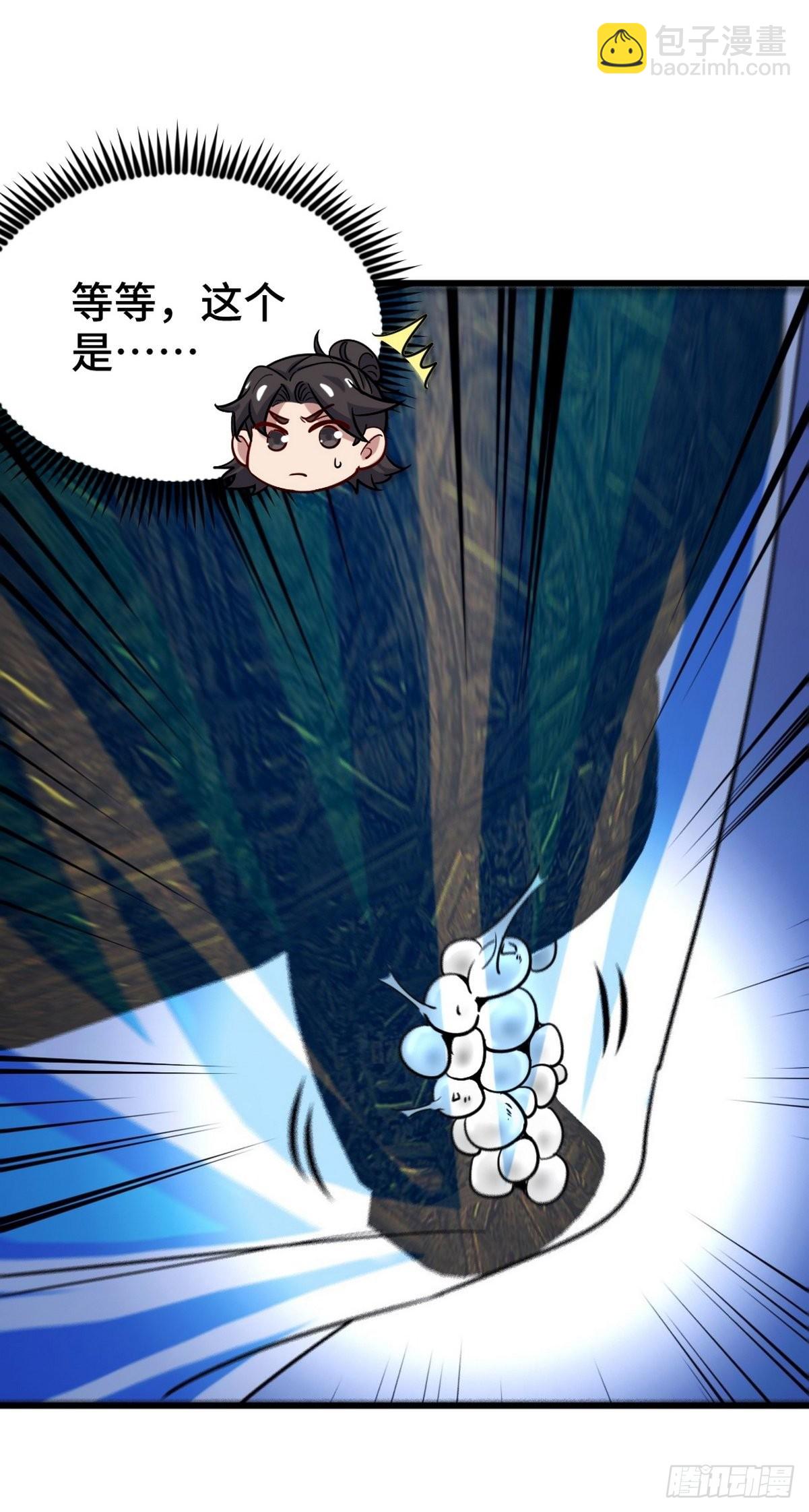 119 蛊毒13