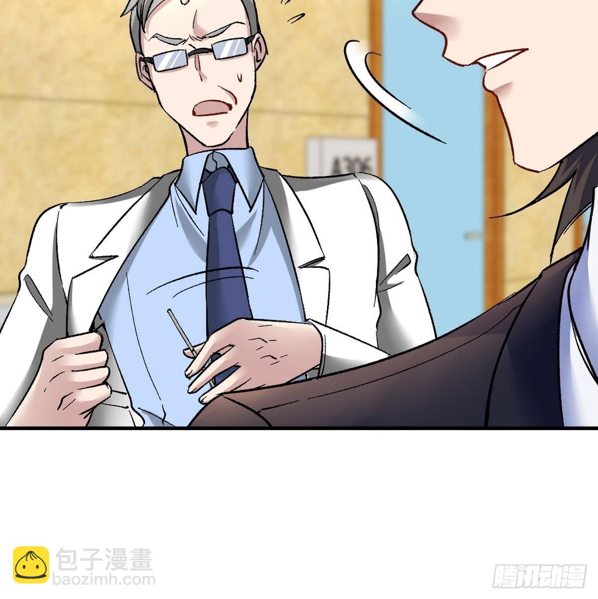 119 蛊毒21