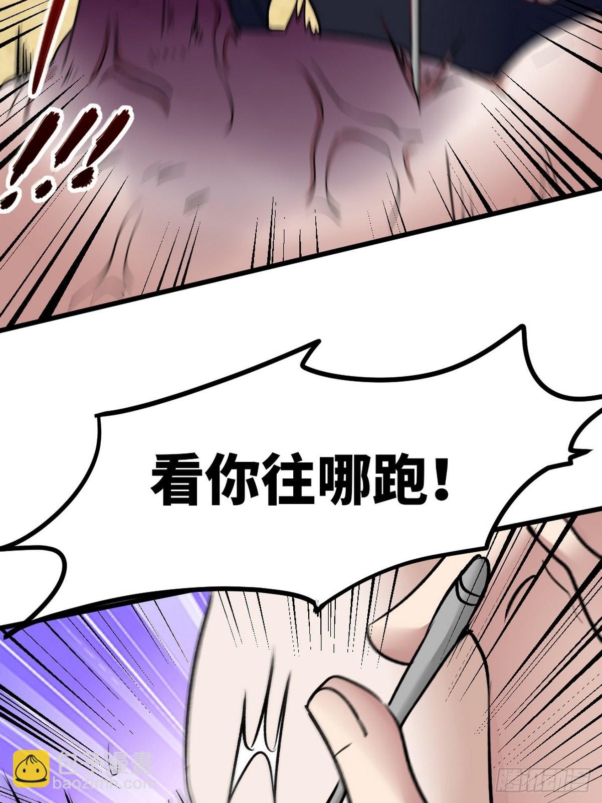 119 蛊毒24