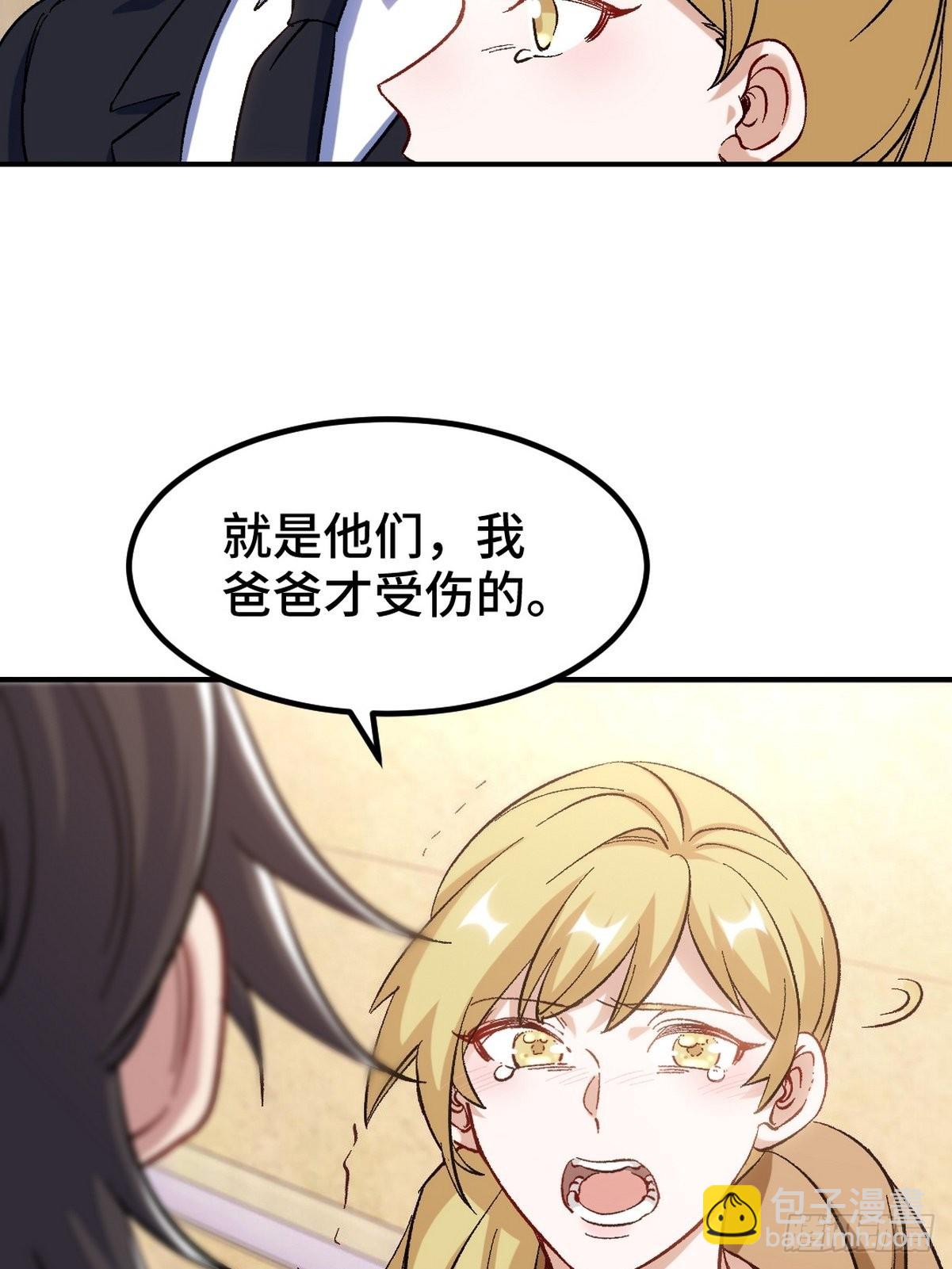 119 蛊毒3