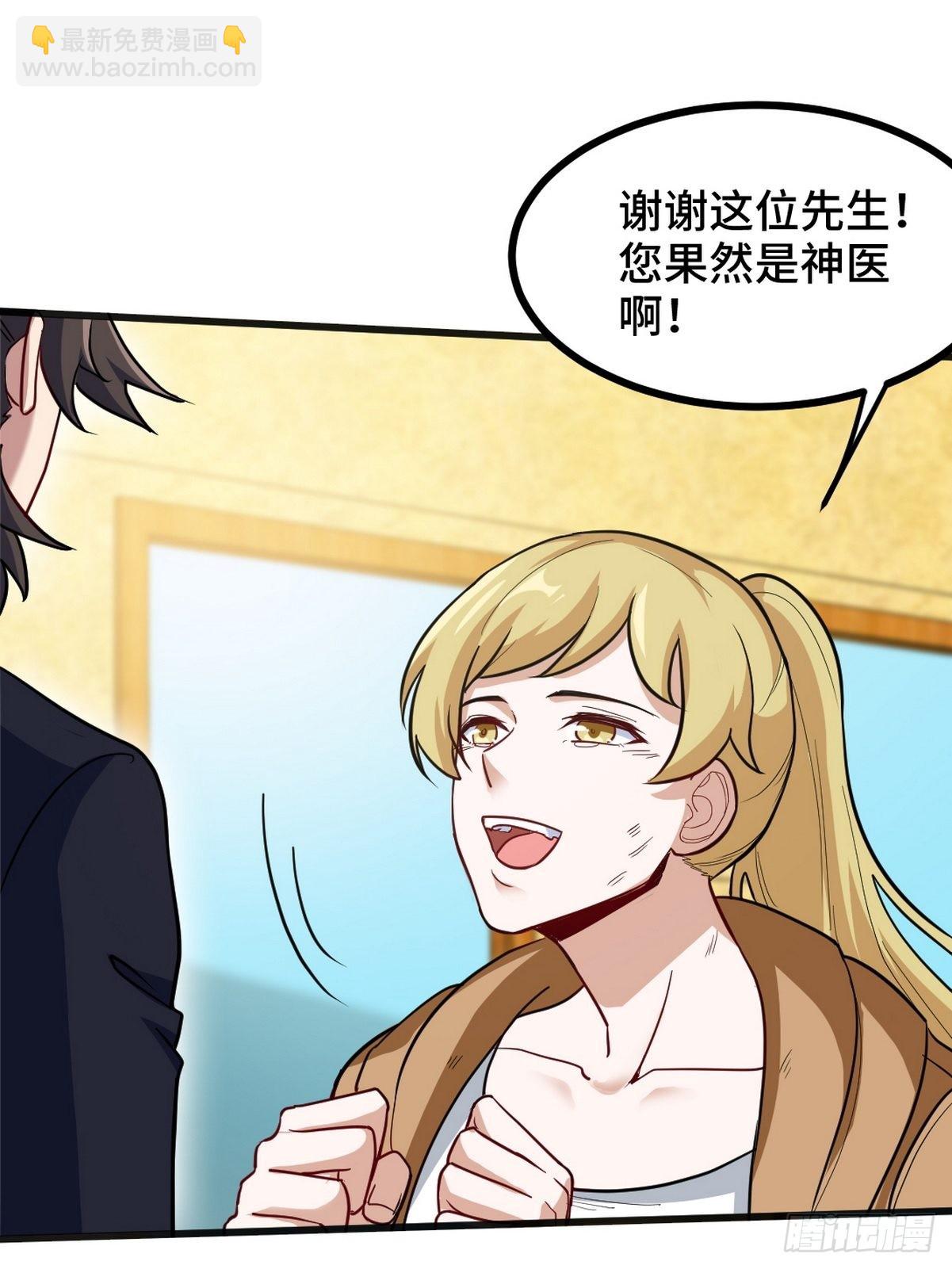 119 蛊毒34