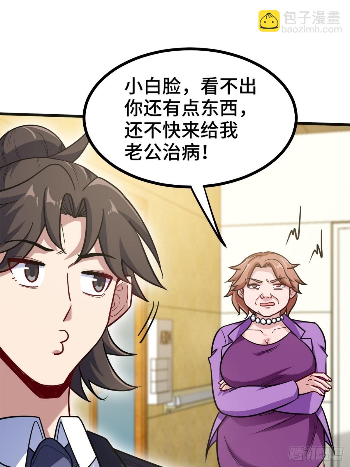 119 蛊毒35