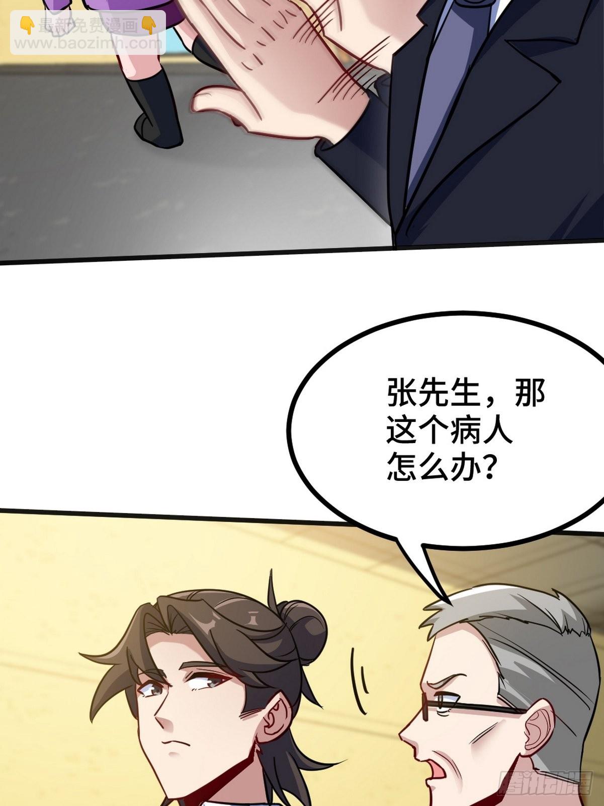 119 蛊毒40