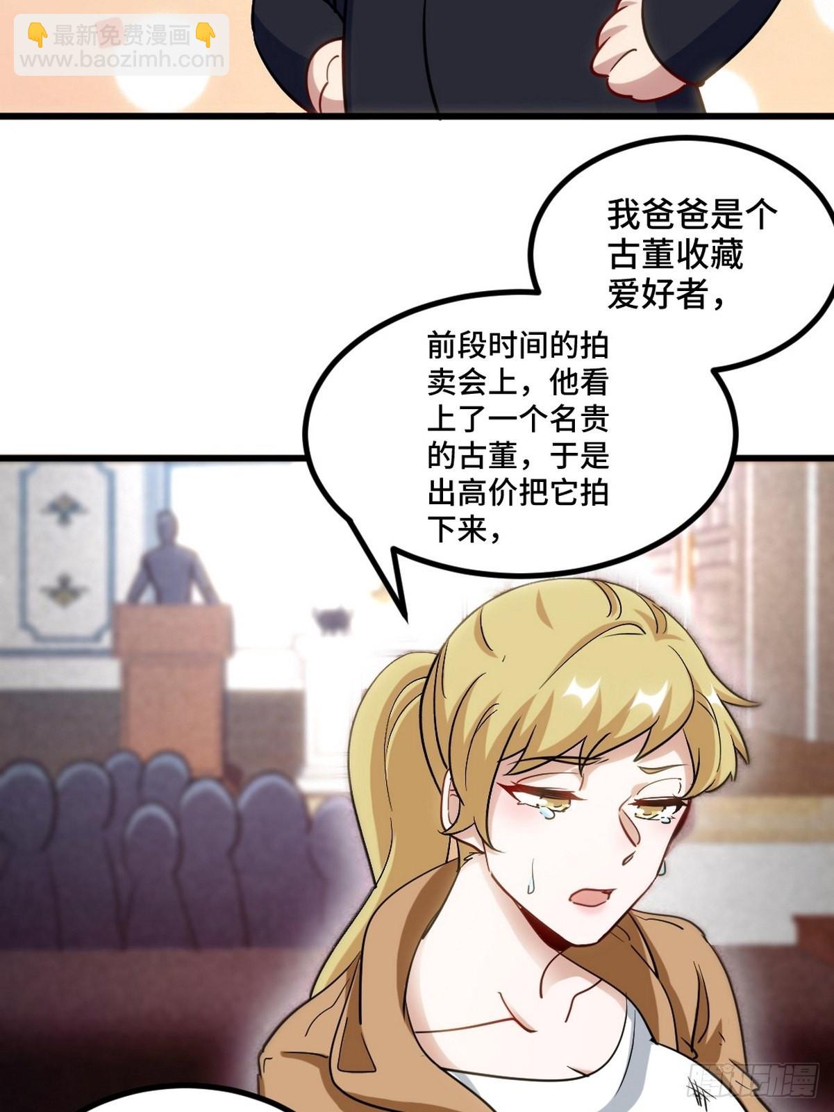 119 蛊毒7
