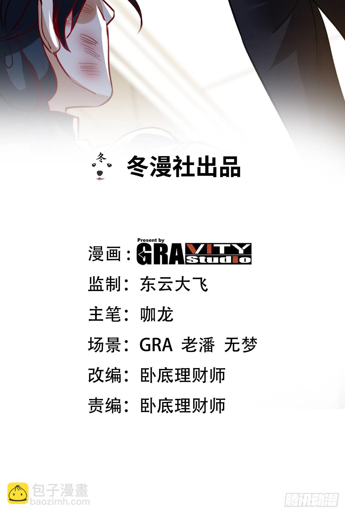 120 谈判1