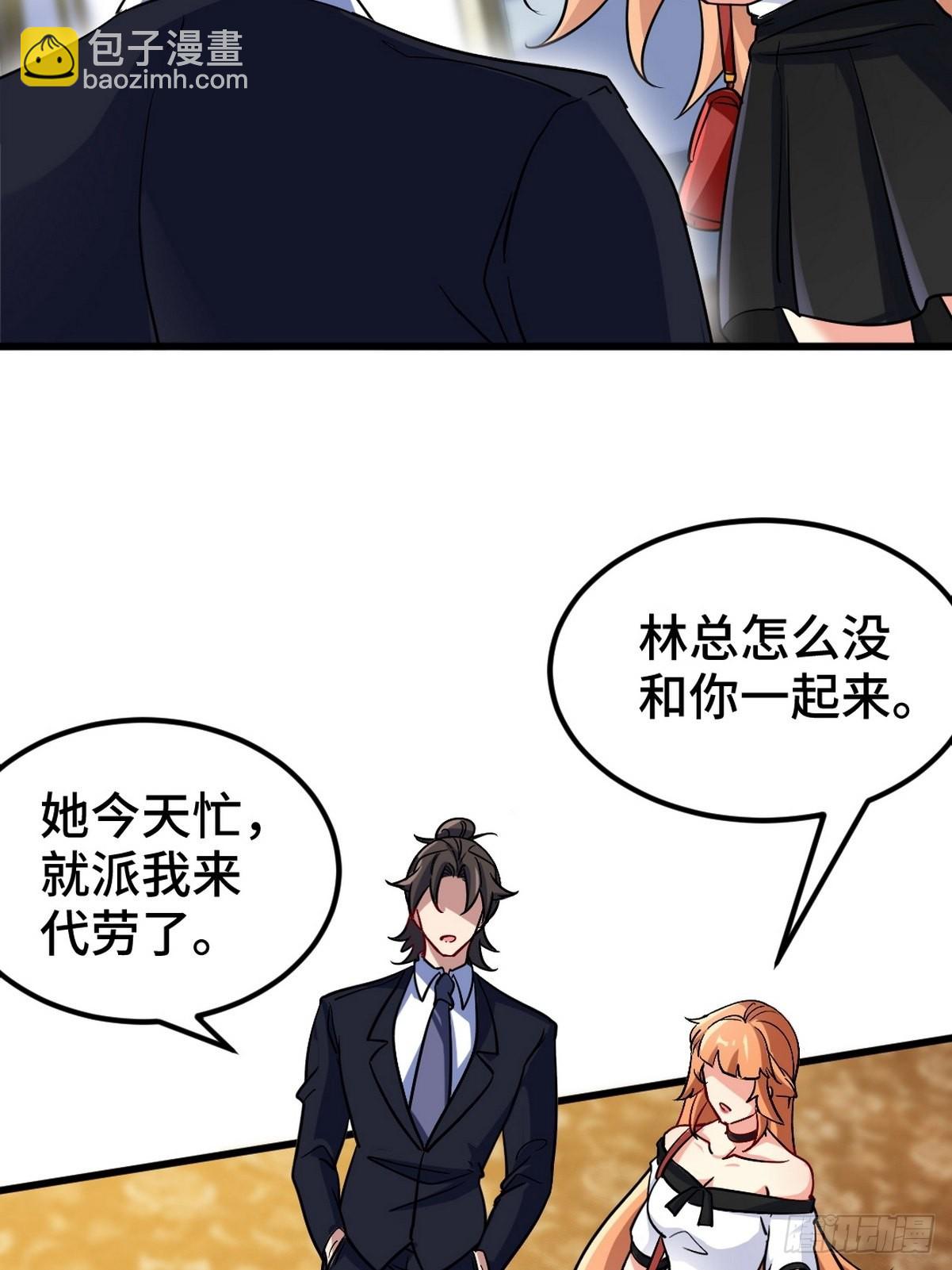 120 谈判11