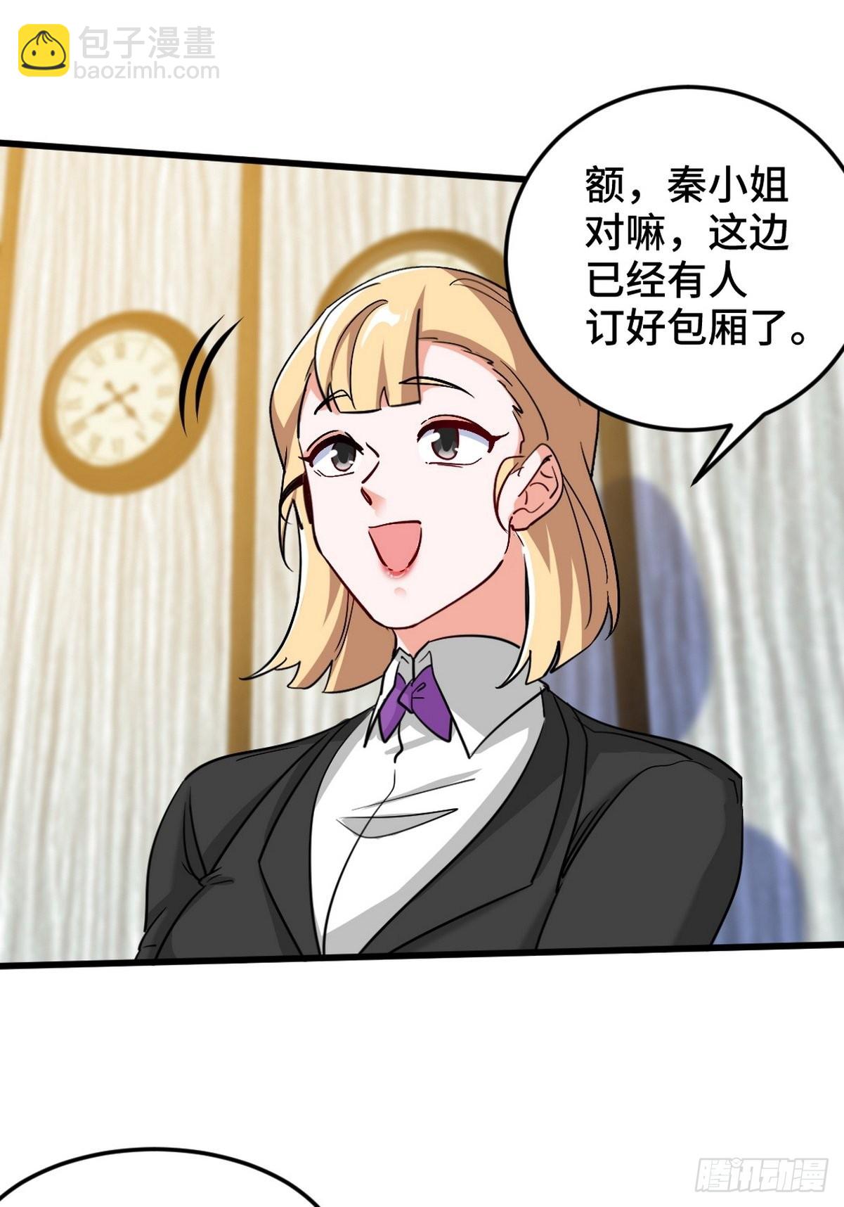 120 谈判14