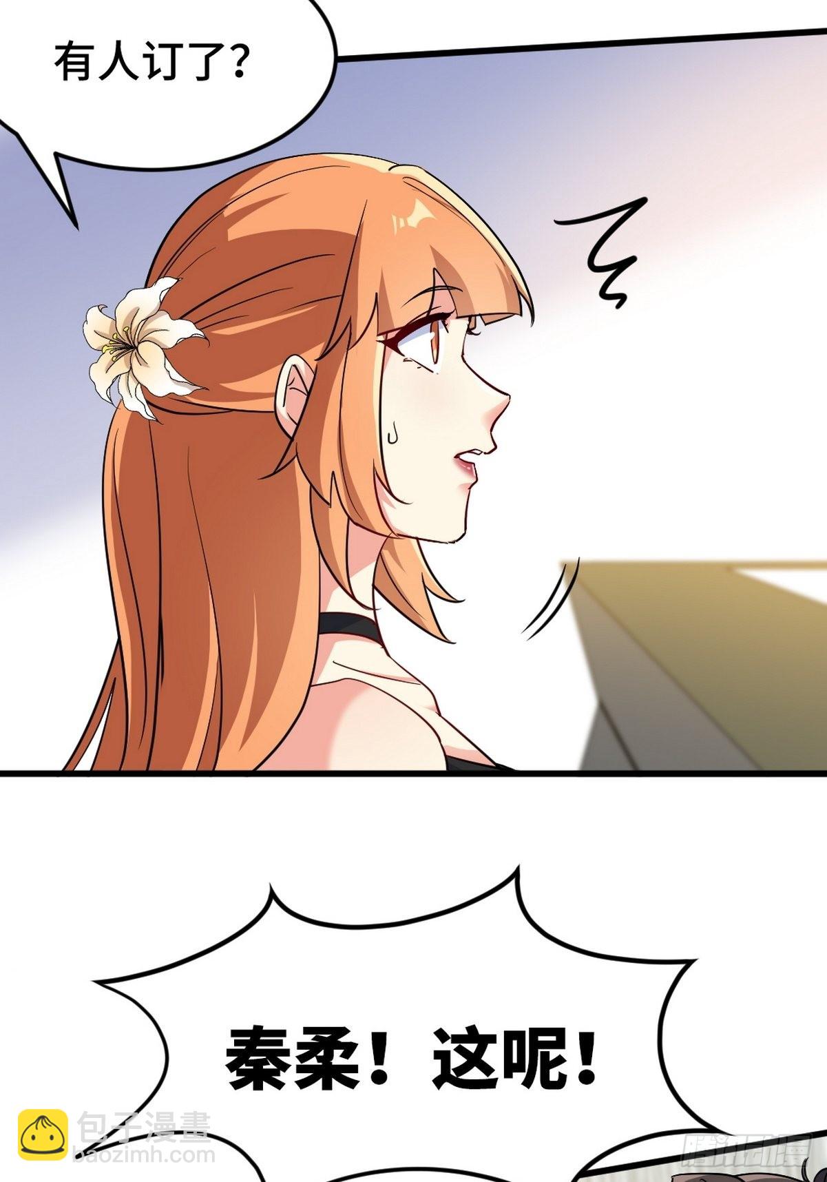 120 谈判15