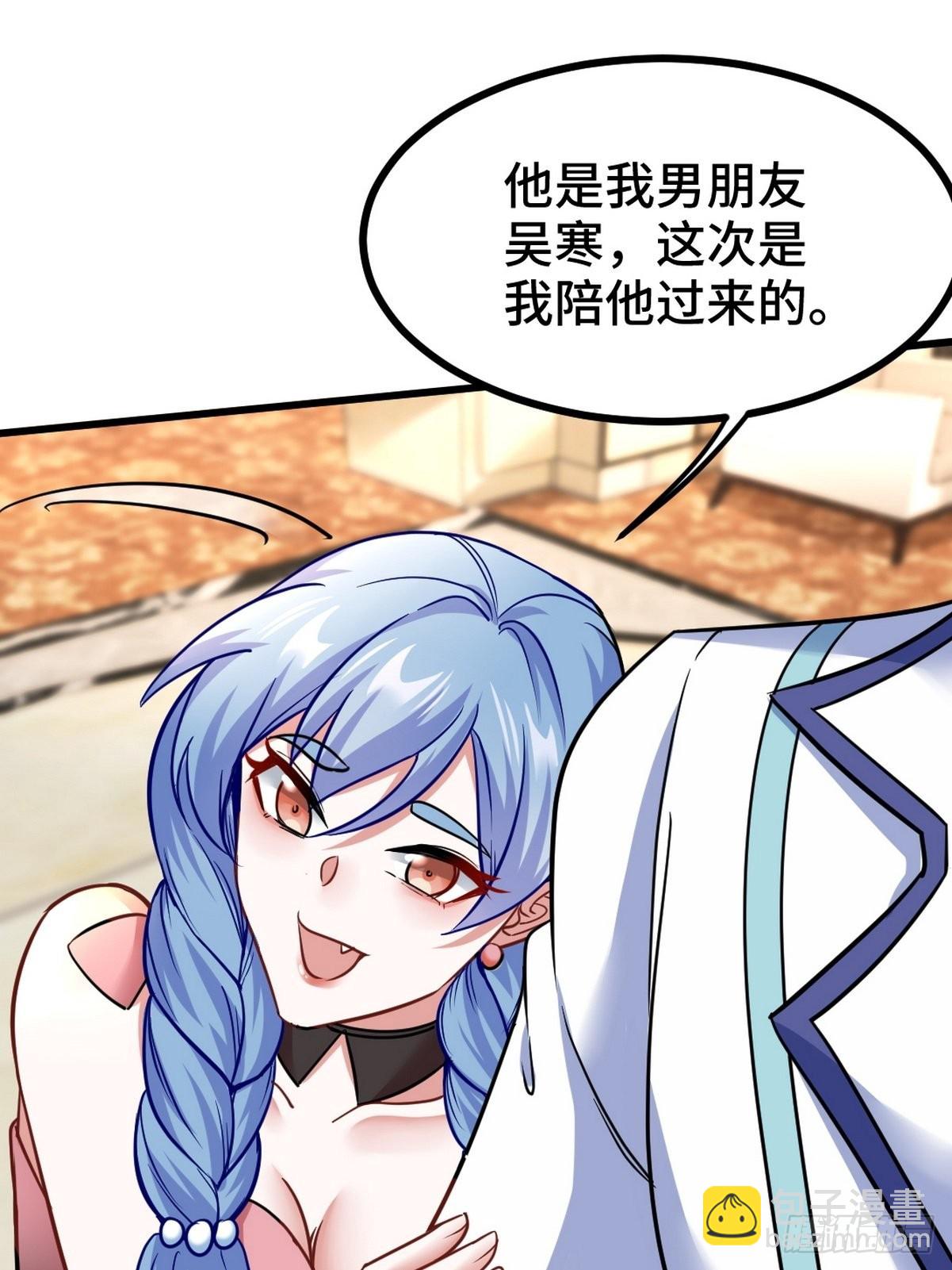 120 谈判26