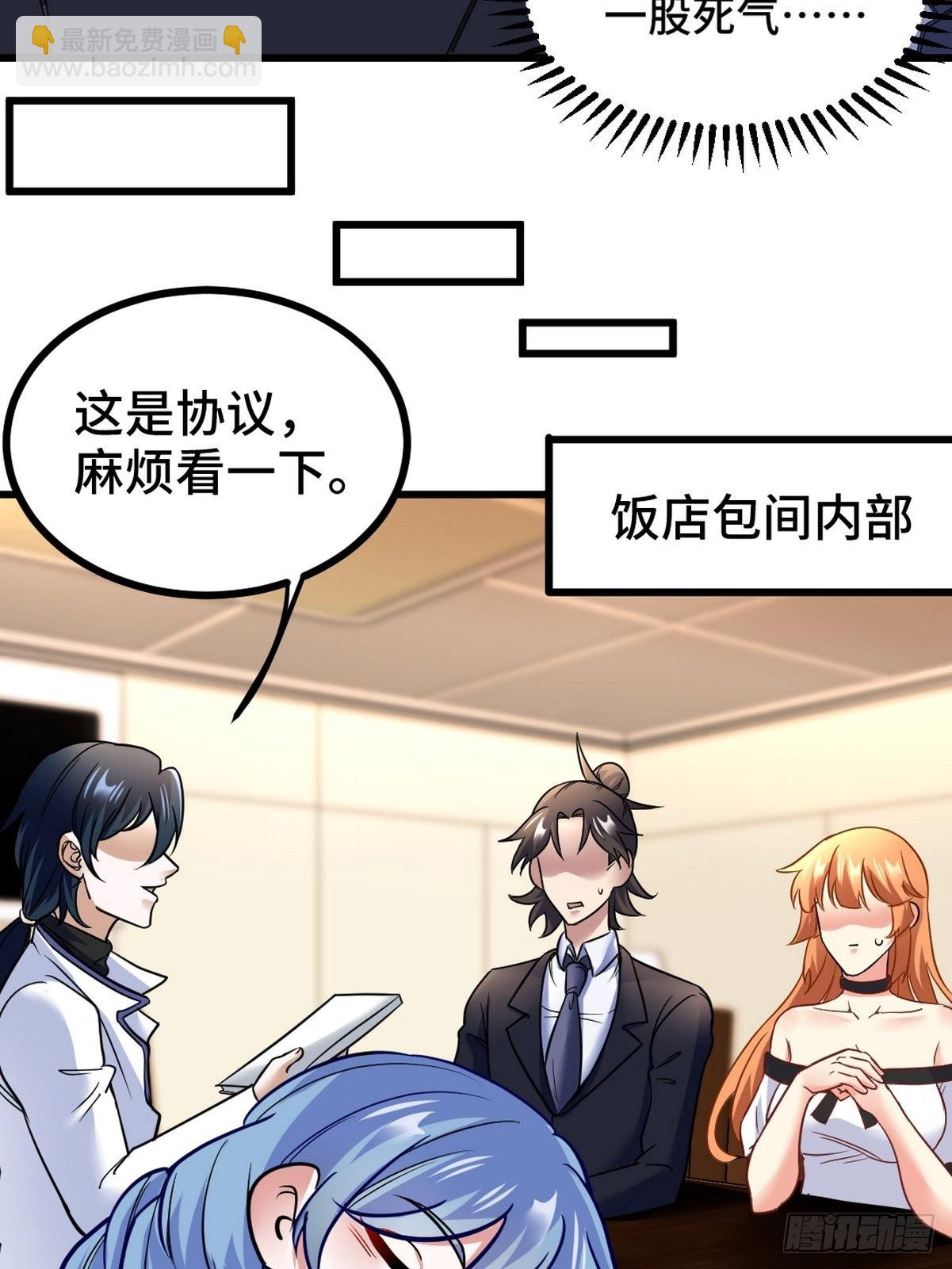 120 谈判31