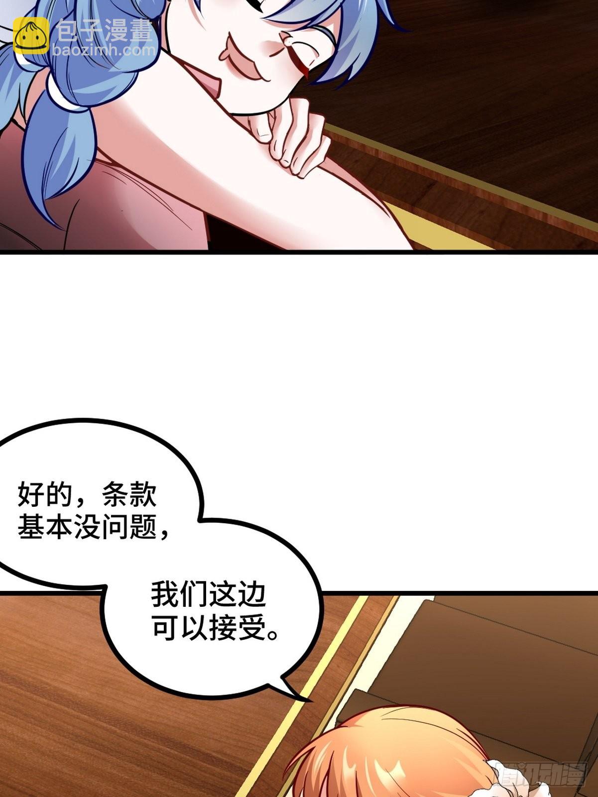 120 谈判32