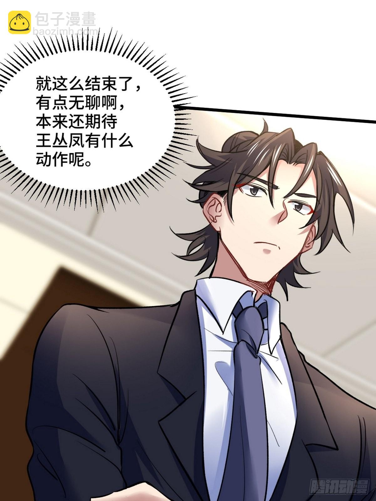 120 谈判34