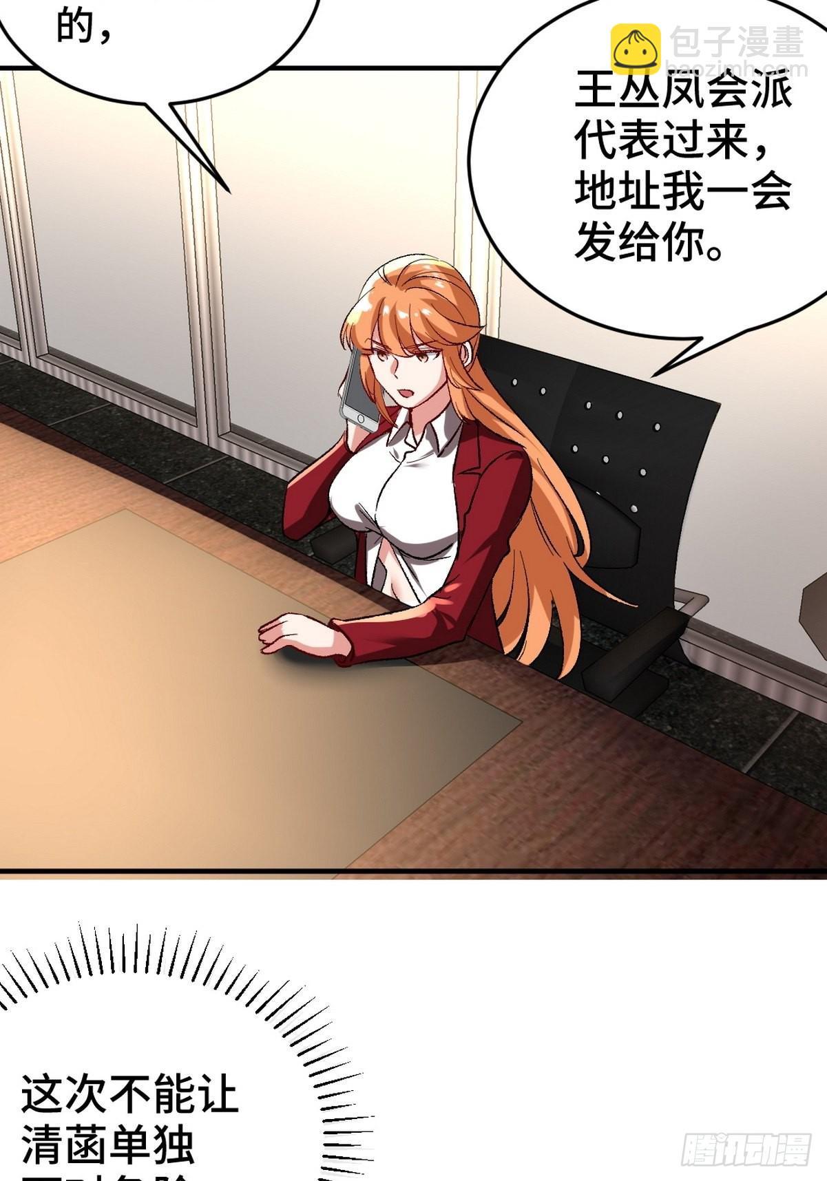 120 谈判4