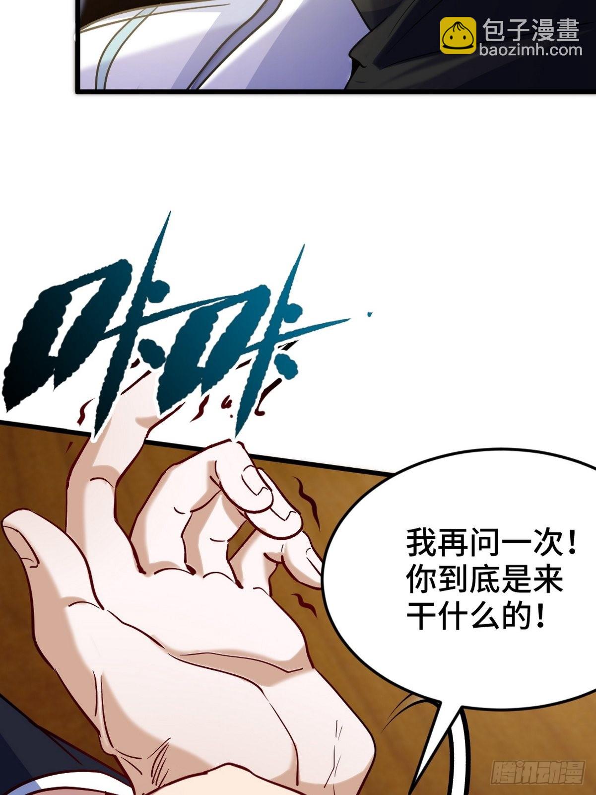 121 原形毕露15
