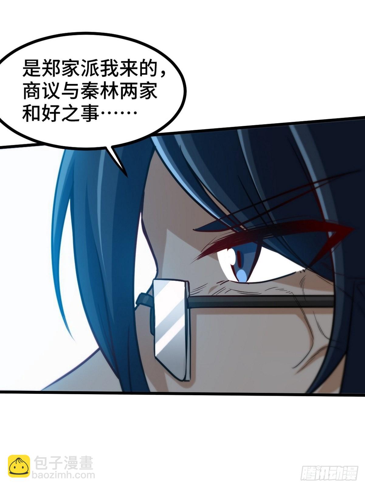 121 原形毕露17
