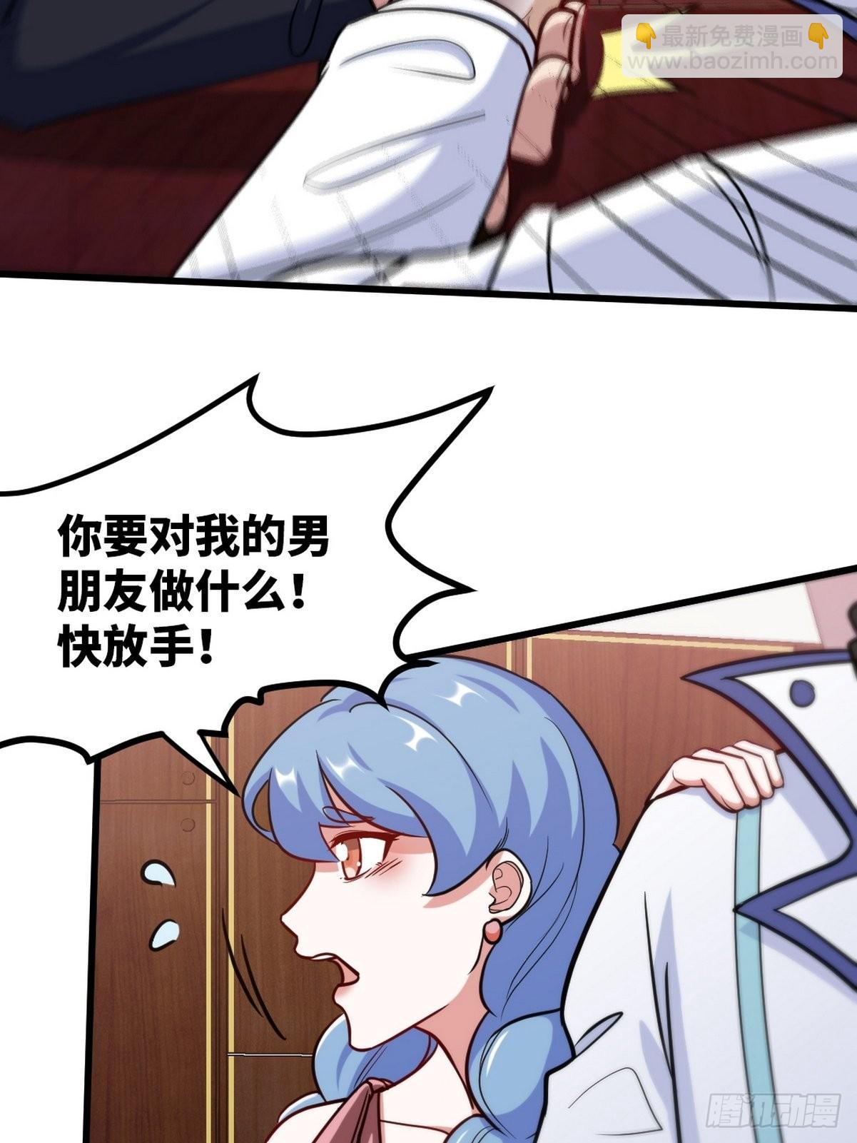121 原形毕露19