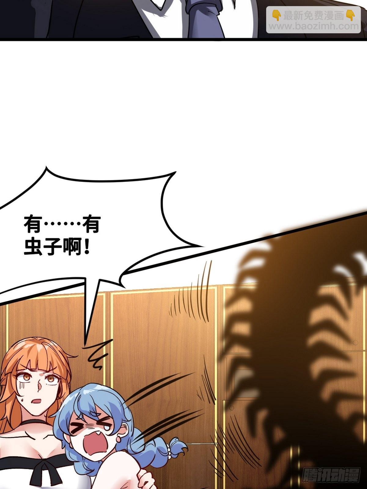 121 原形毕露27