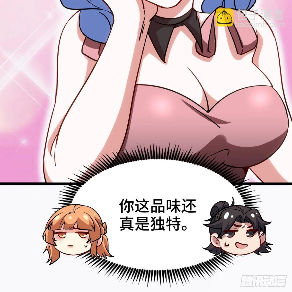 121 原形毕露40