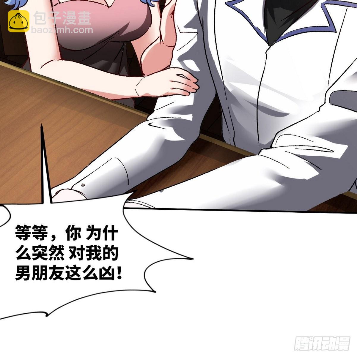 121 原形毕露8