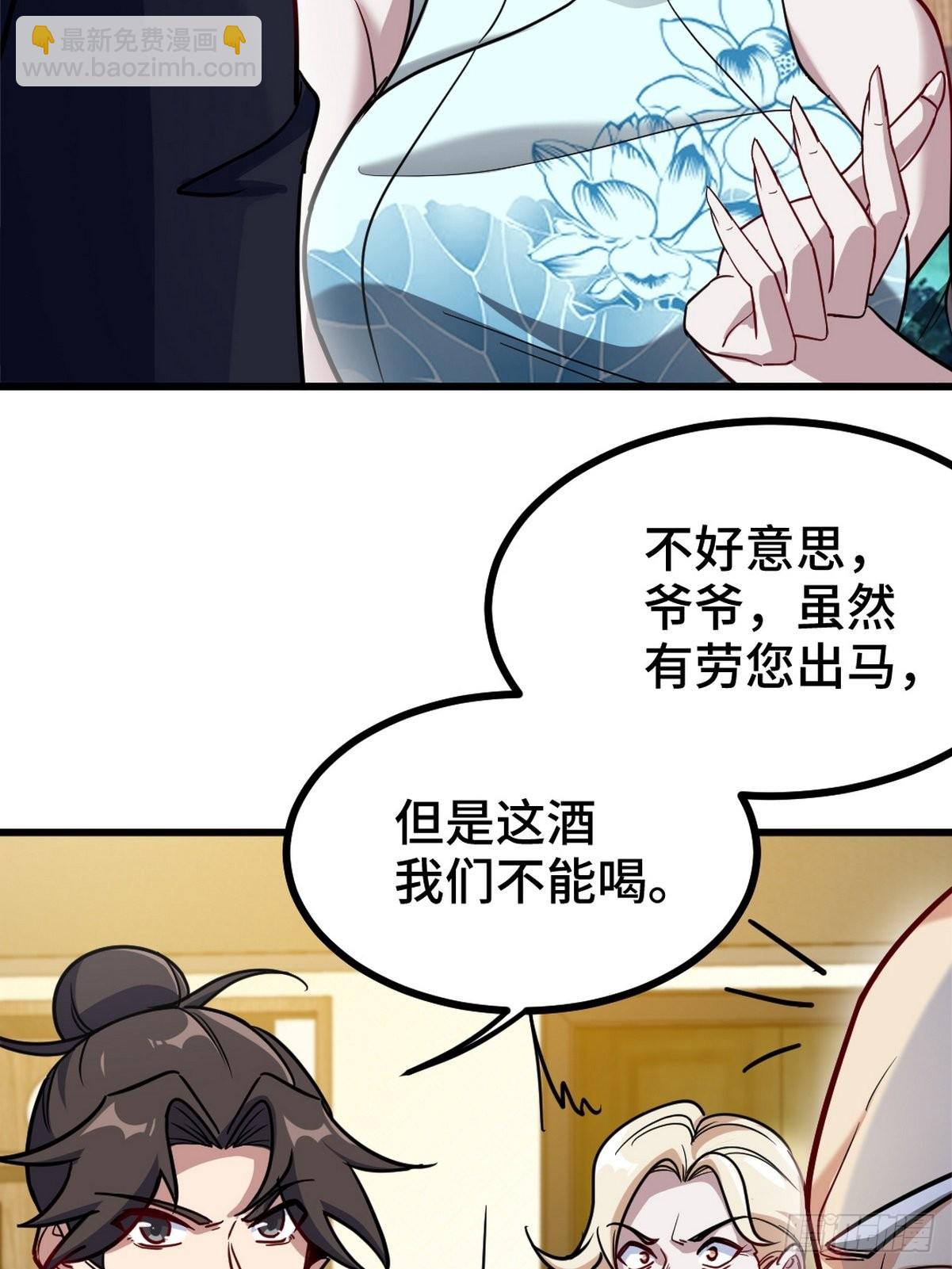 123 一举两得24