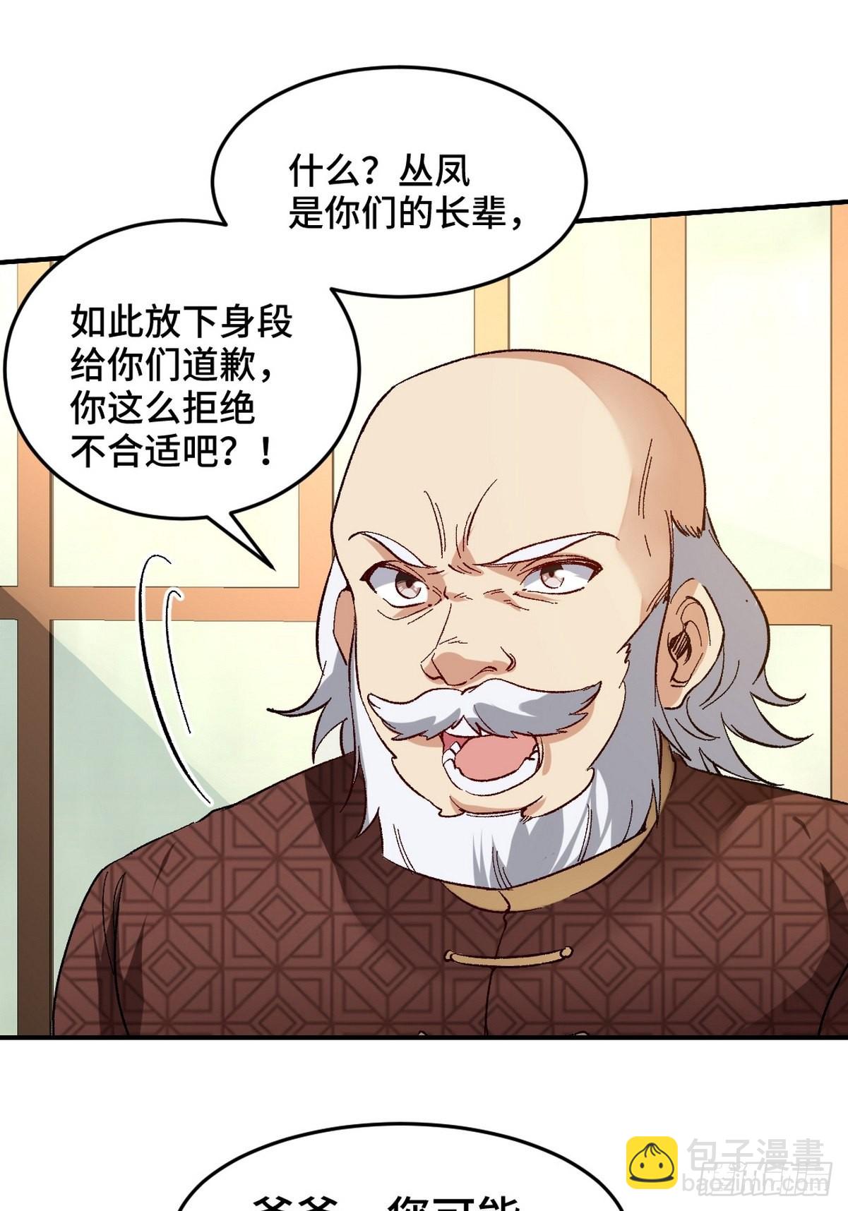 123 一举两得26