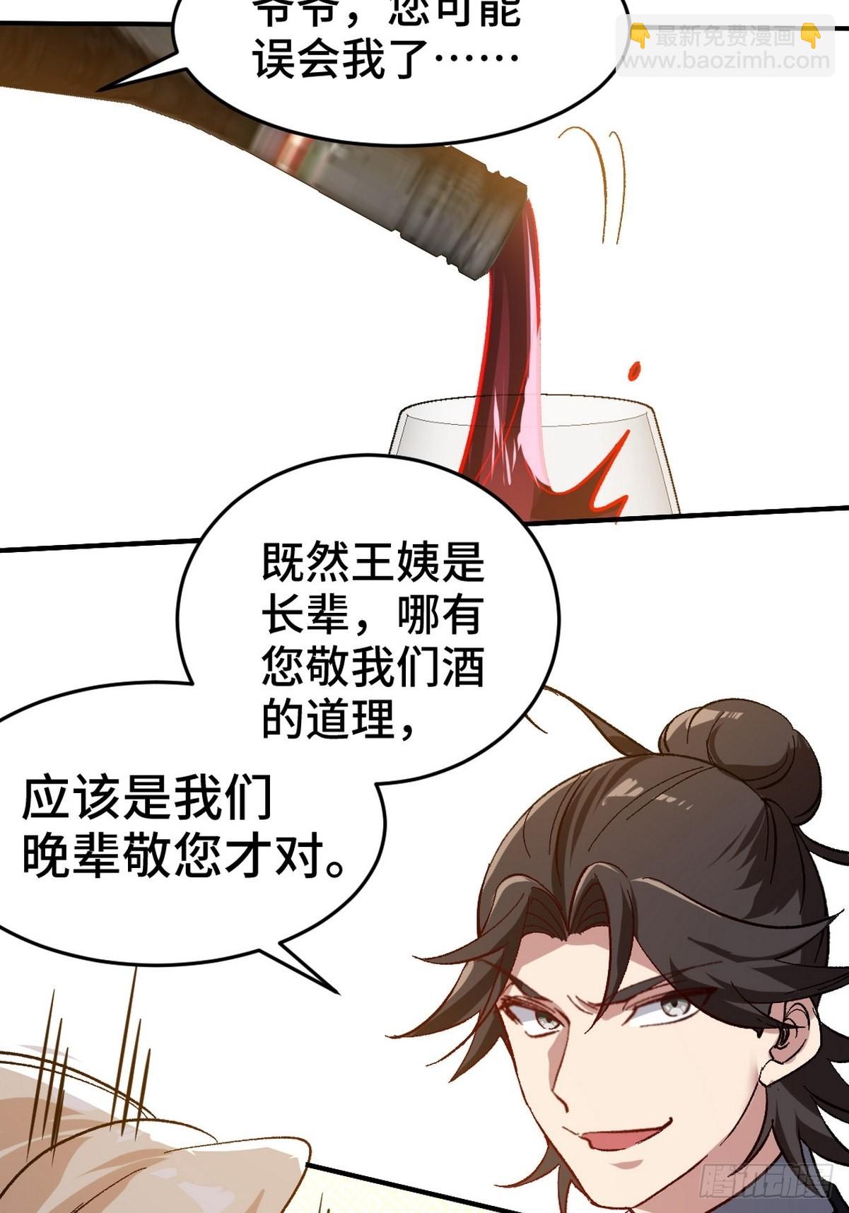 123 一举两得27