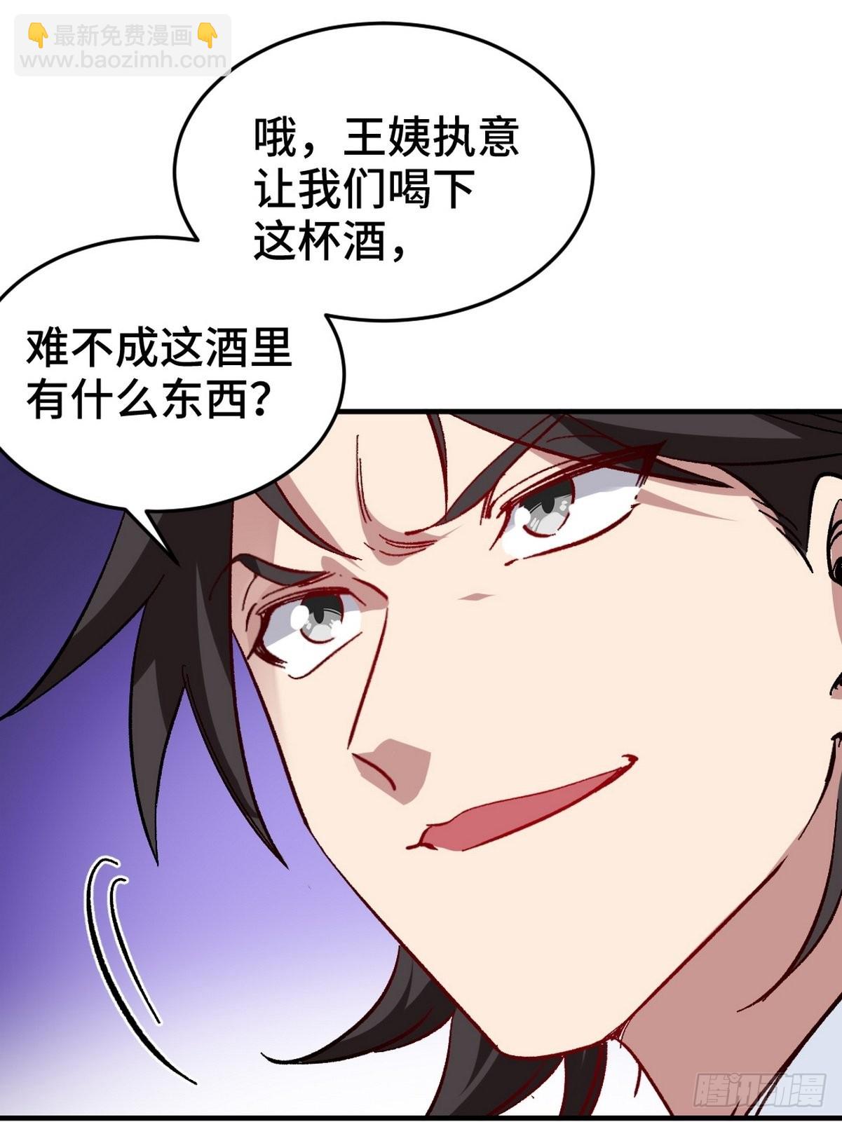 123 一举两得30