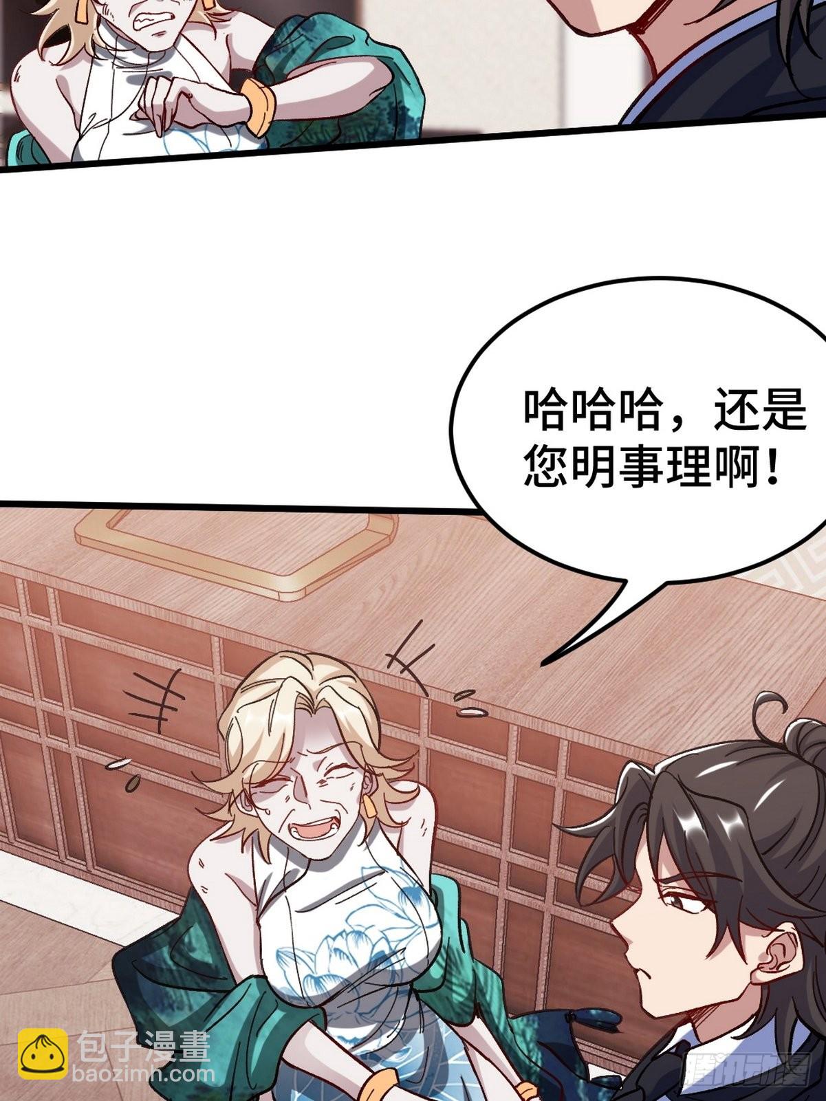 124 羡慕年轻人12