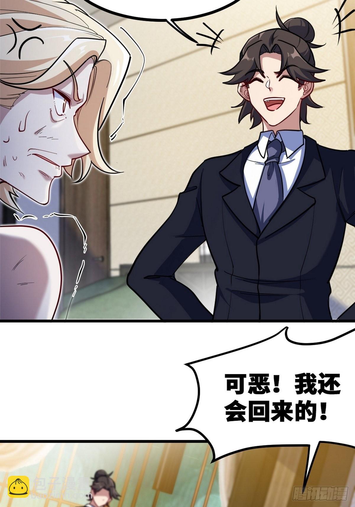 124 羡慕年轻人16
