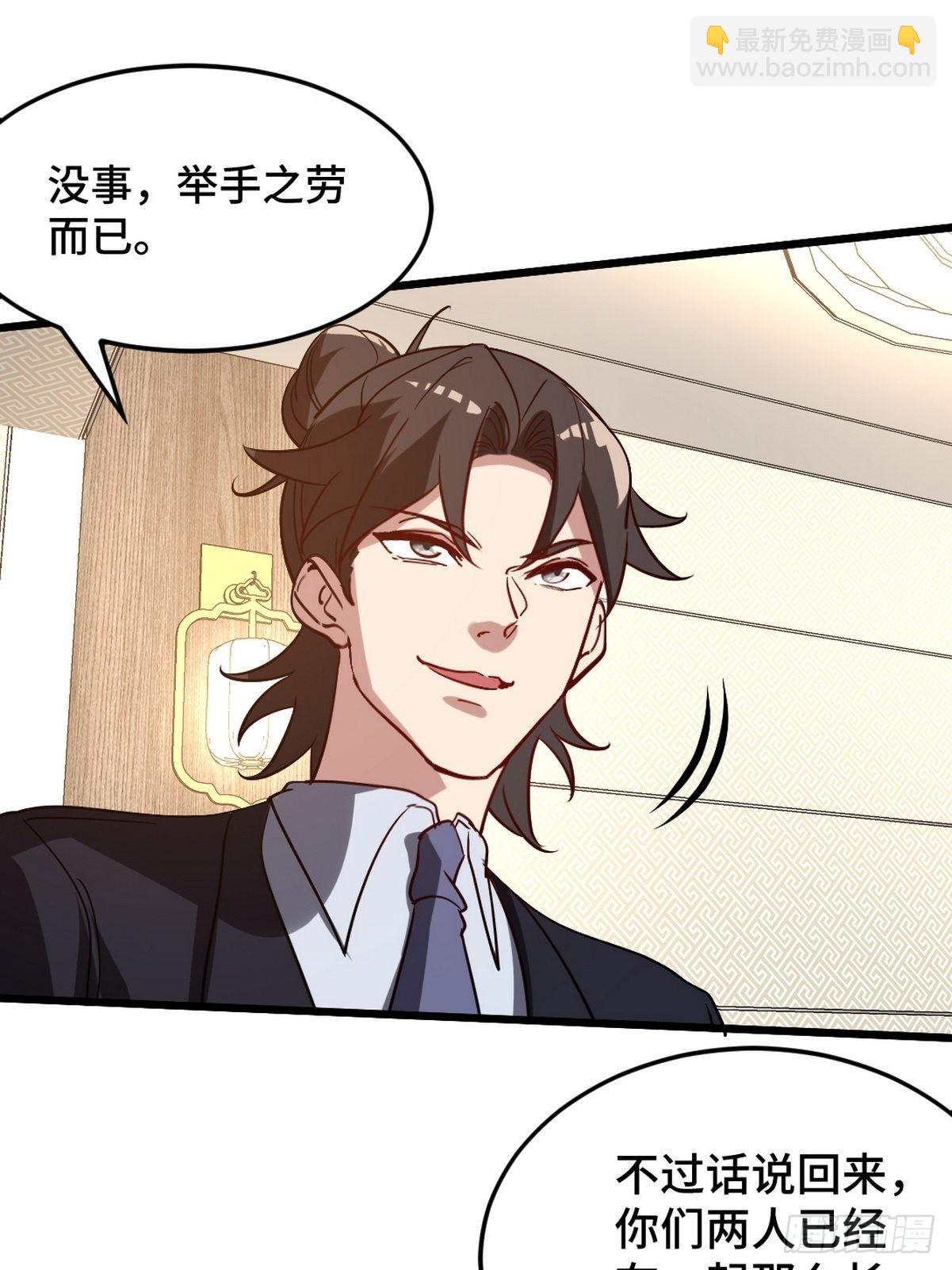 124 羡慕年轻人22