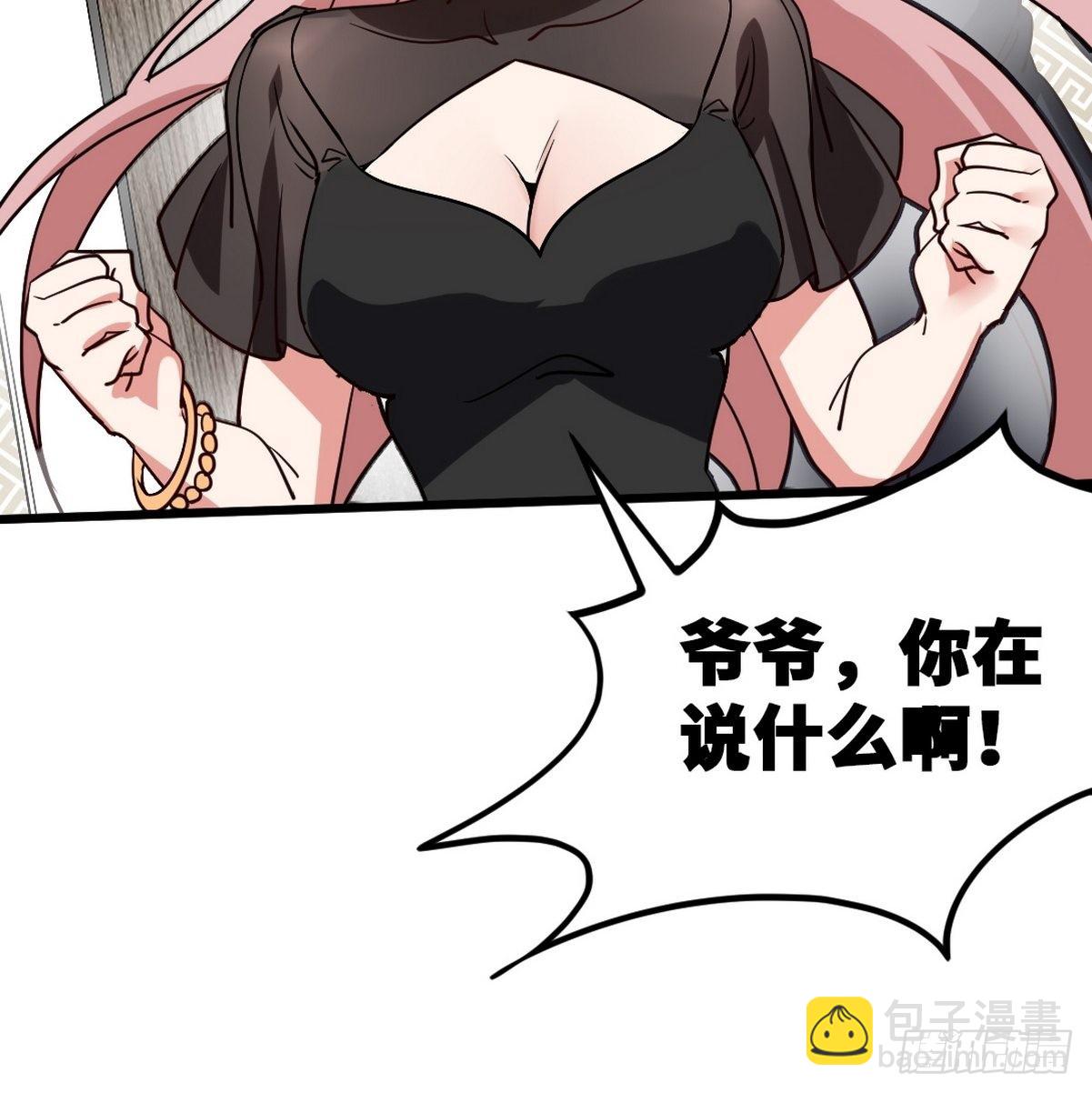 124 羡慕年轻人25