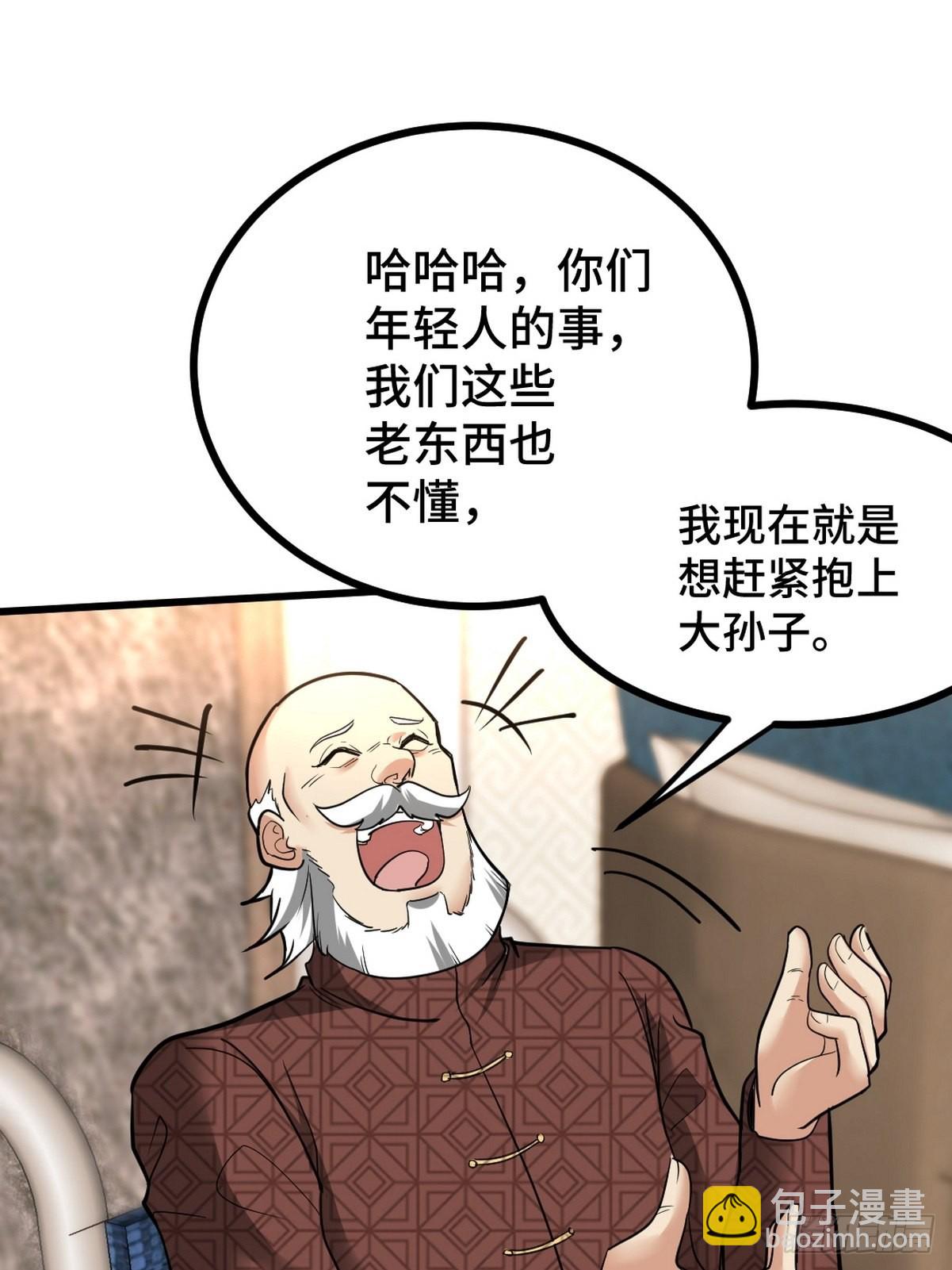 124 羡慕年轻人26