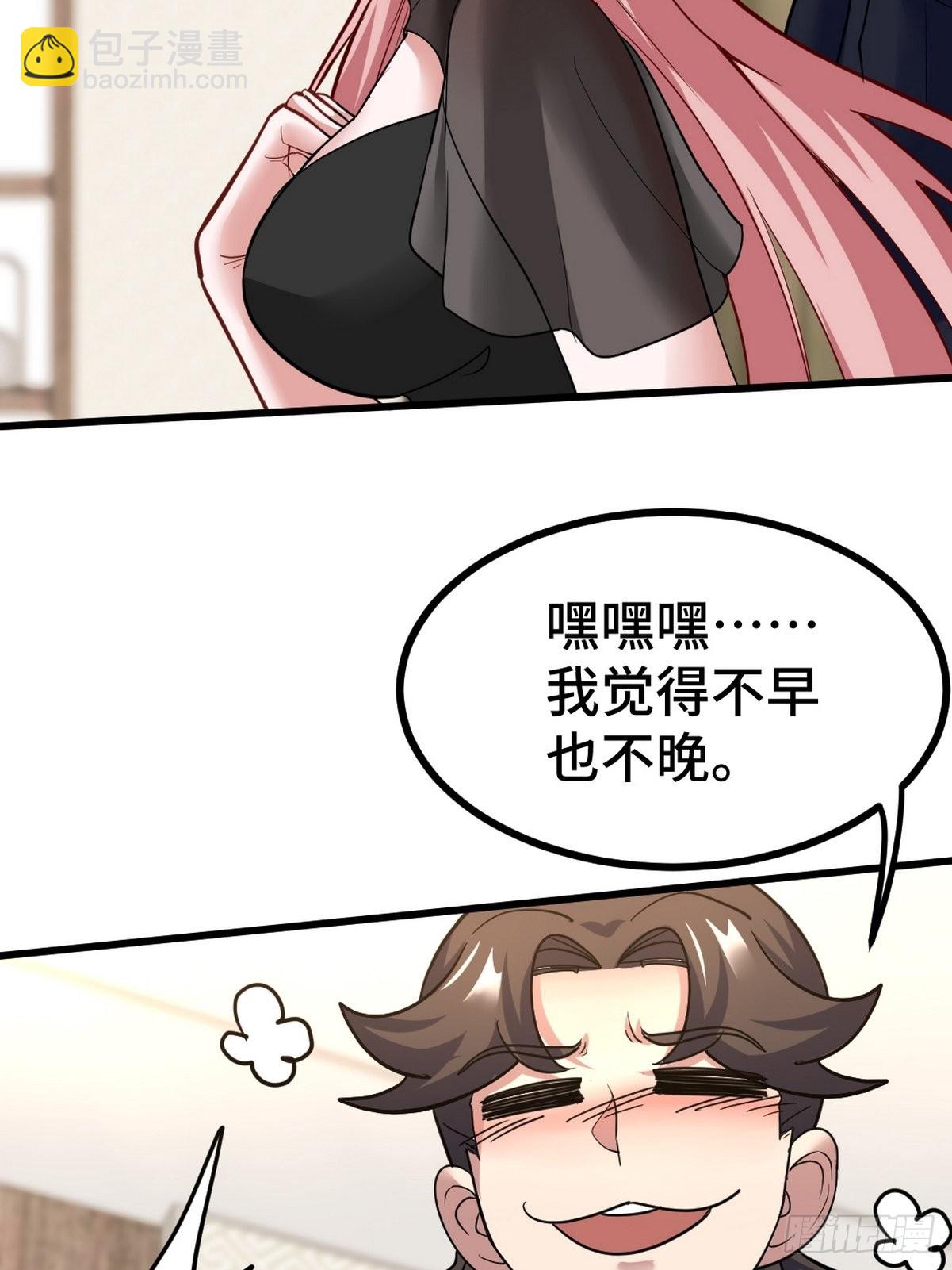124 羡慕年轻人28