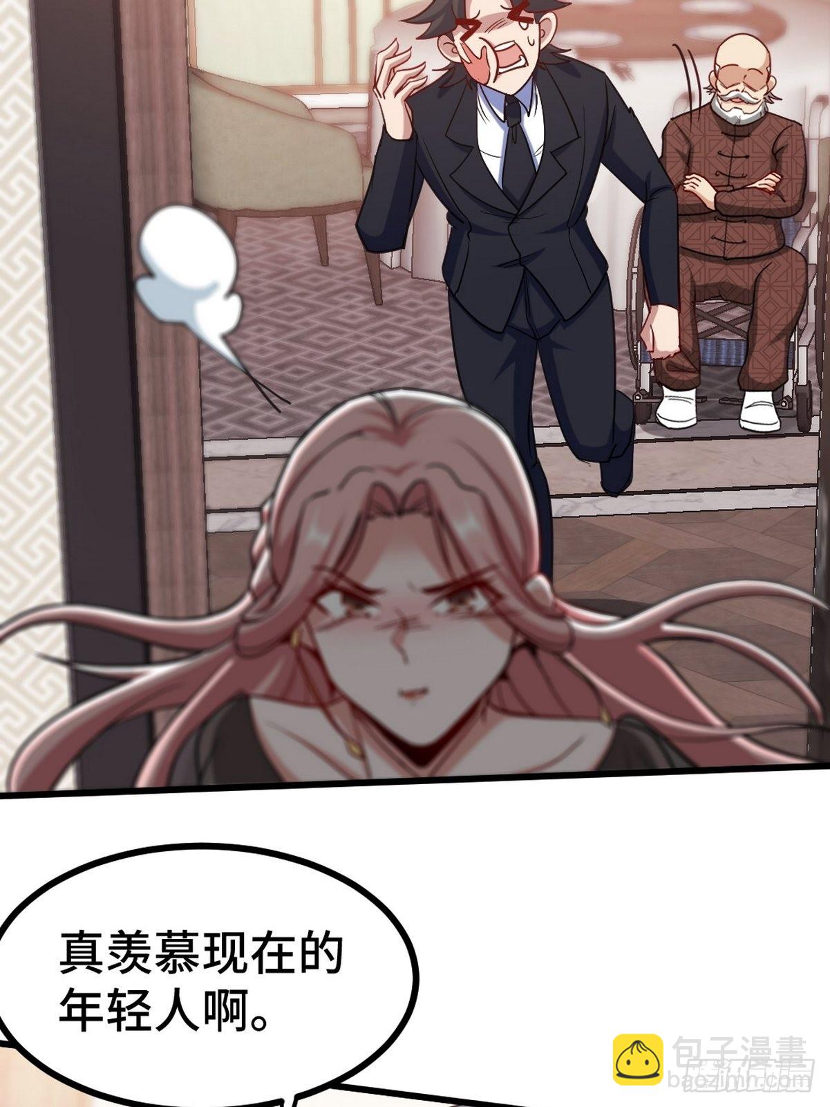124 羡慕年轻人32